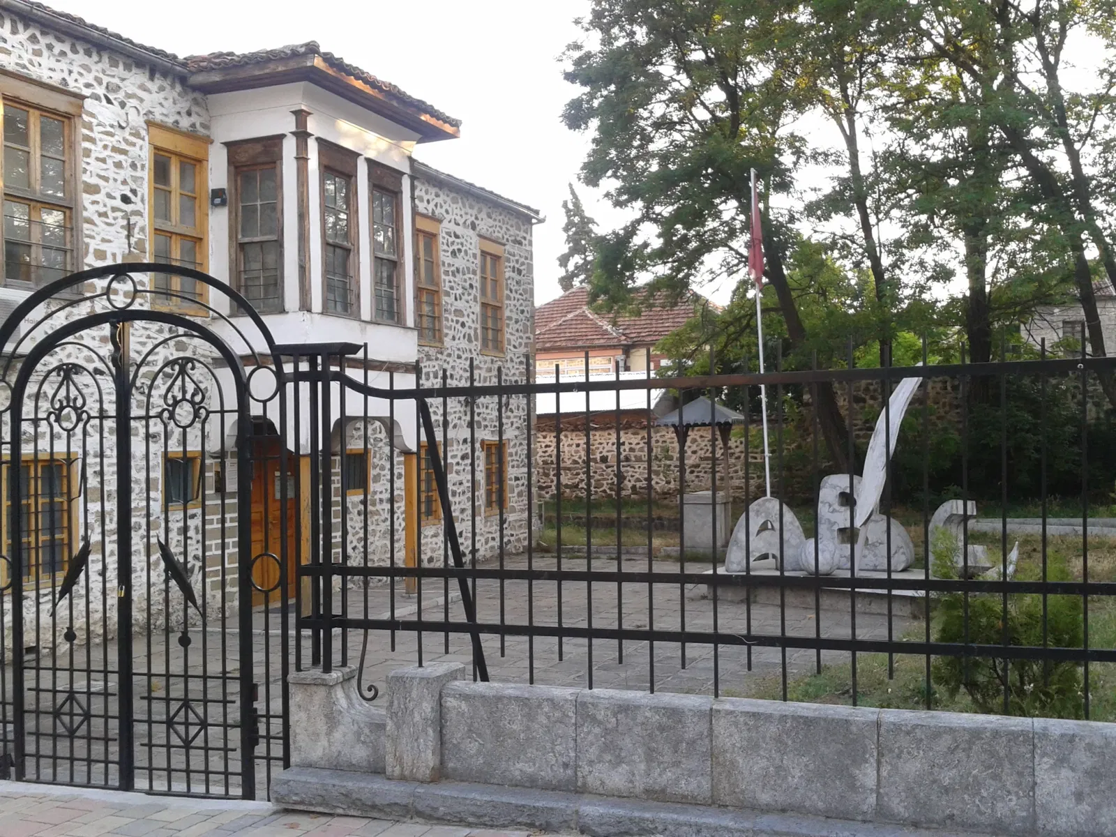 National Museum of Education