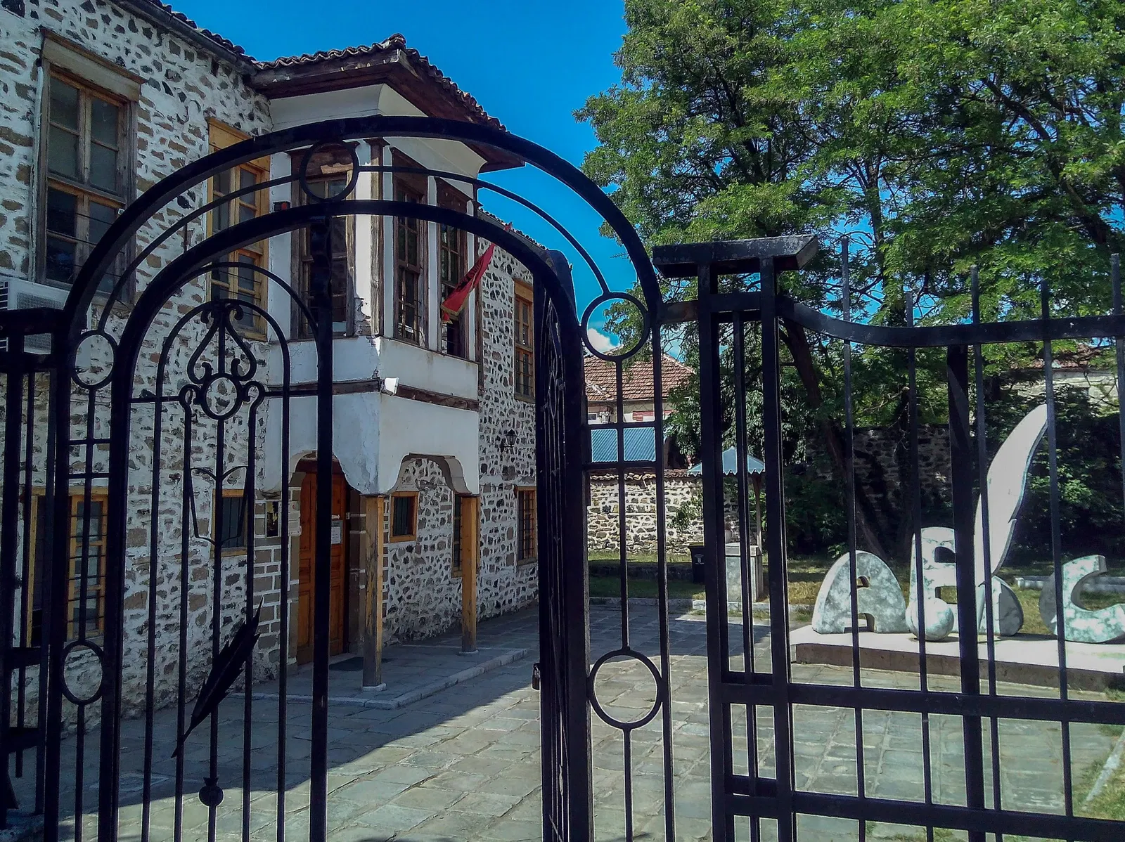 Museo Nacional de Educación