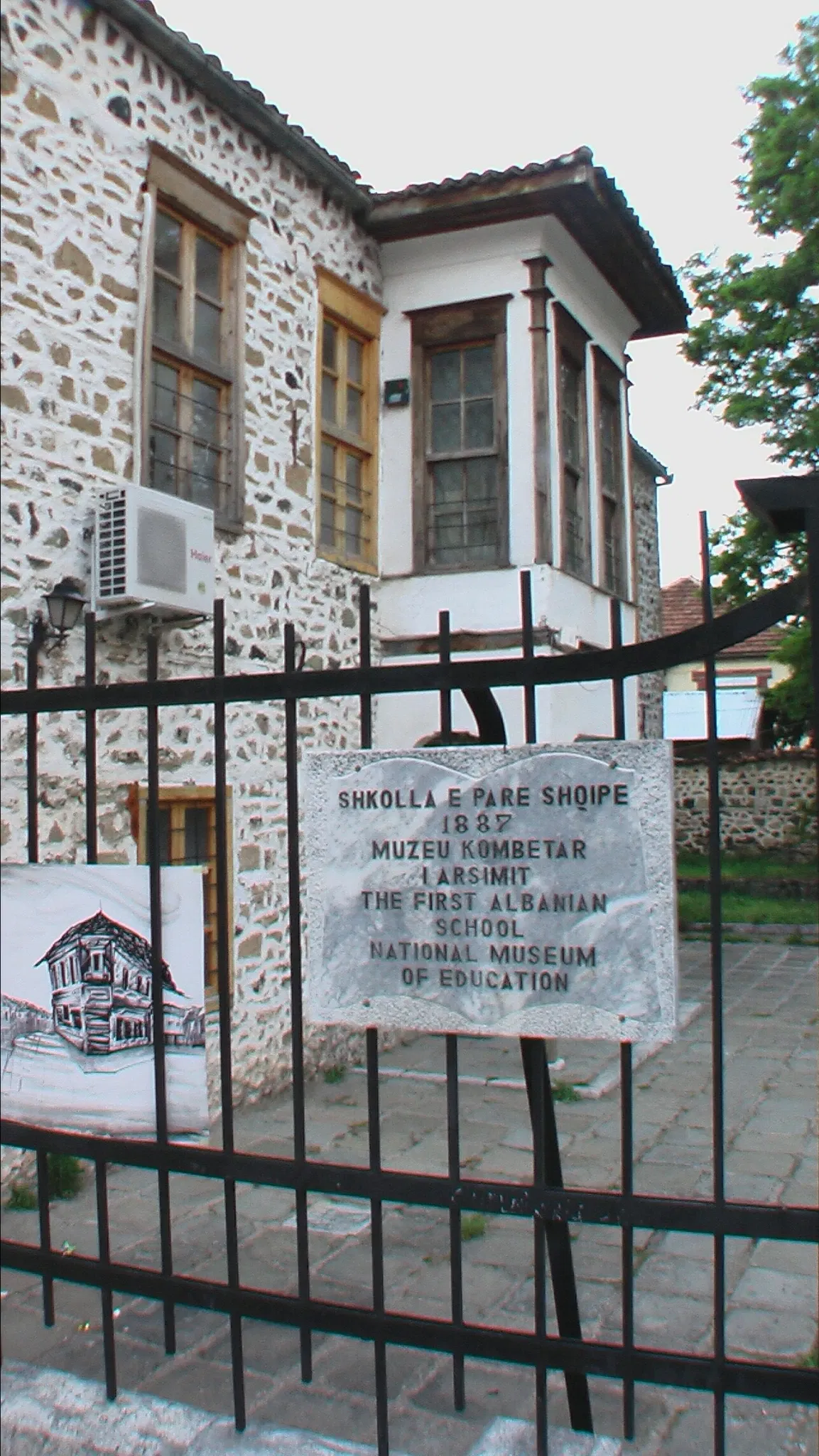 Museo Nacional de Educación