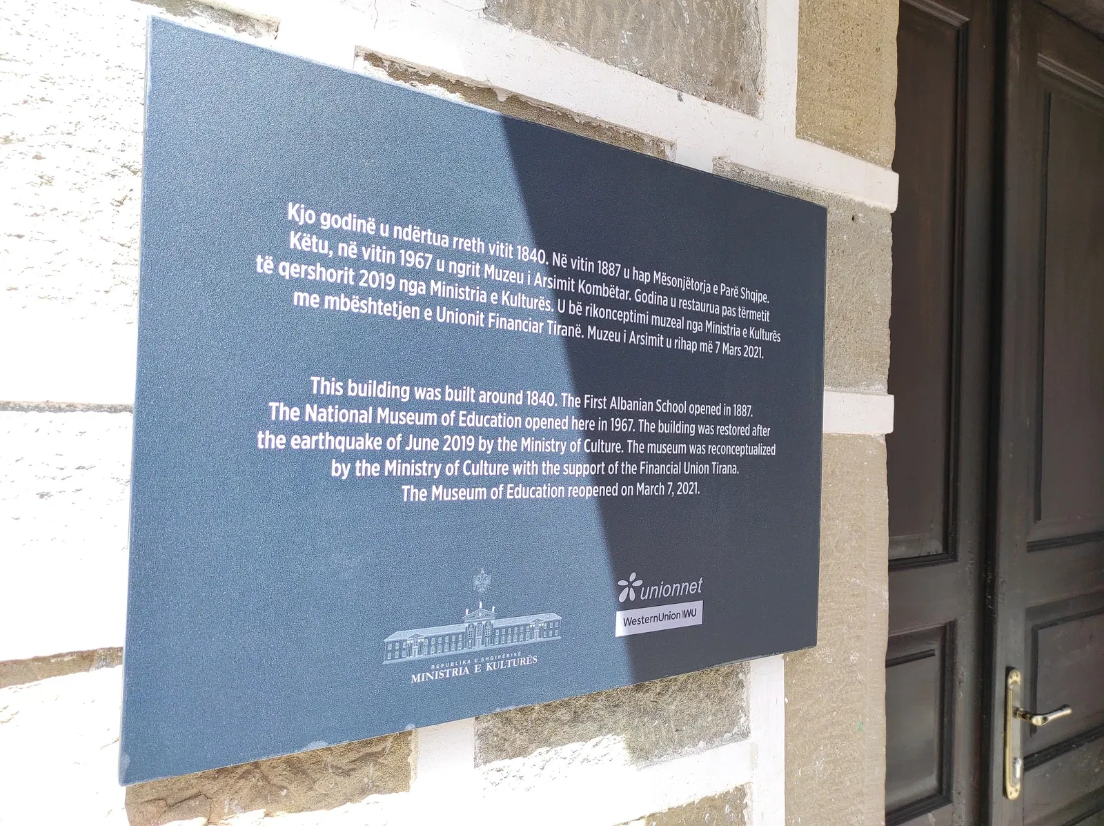 Museo Nacional de Educación