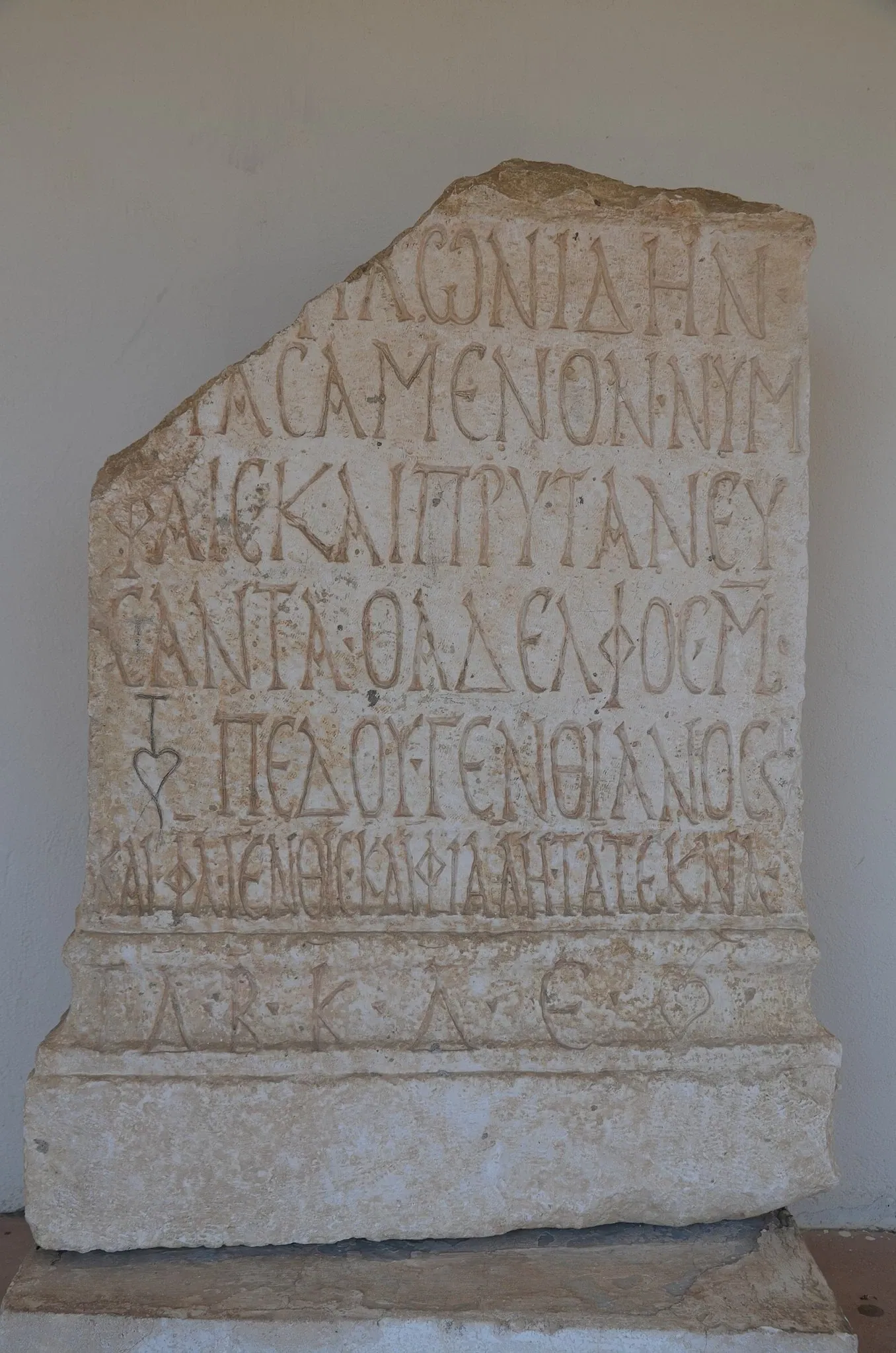 Archaeological Museum of Apolonia