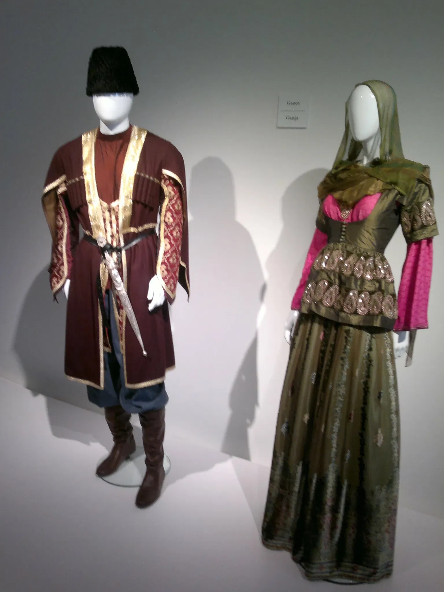 Heydər Əliyev Merkezi