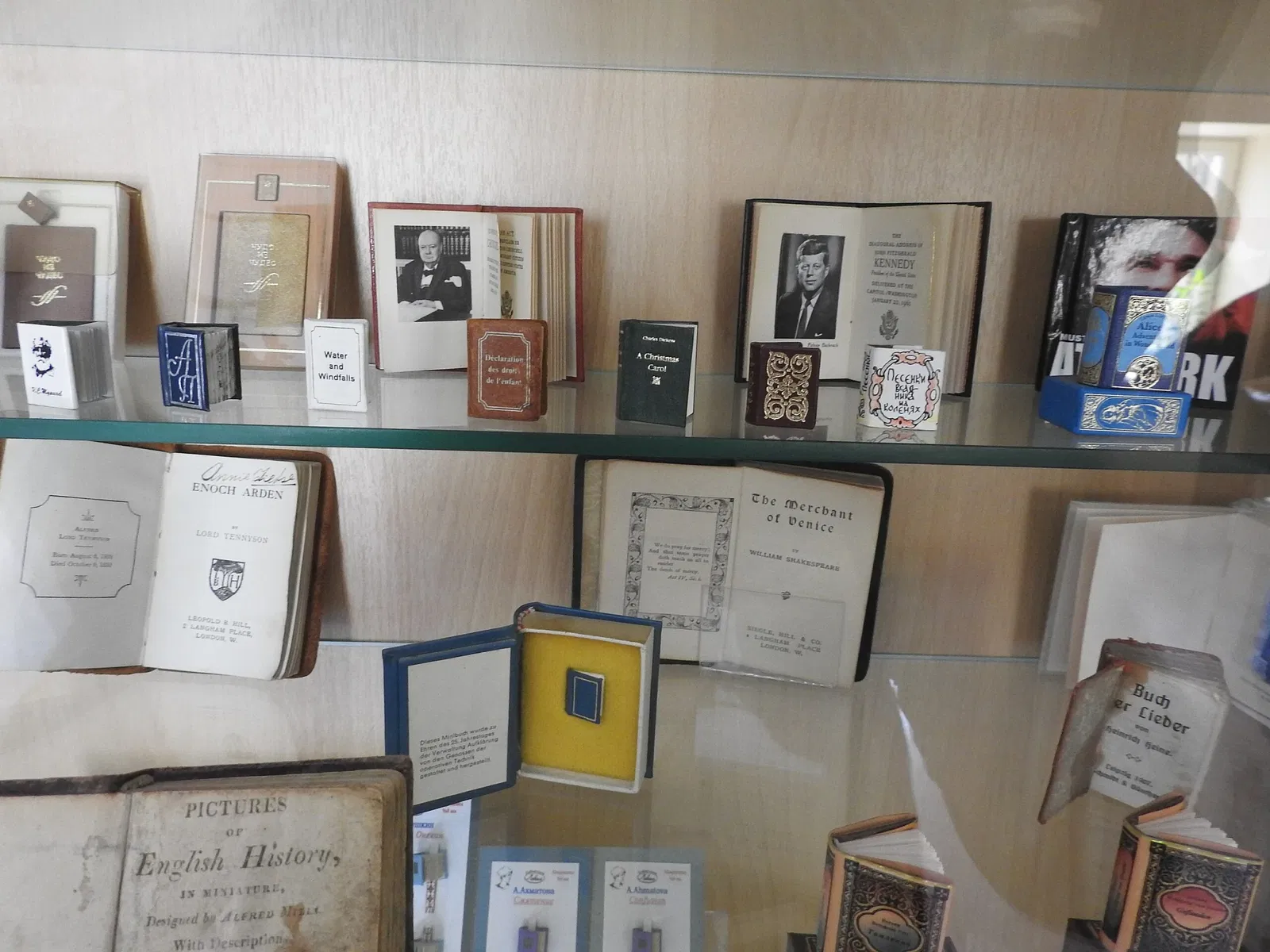 Musée du livre miniature de Bakou