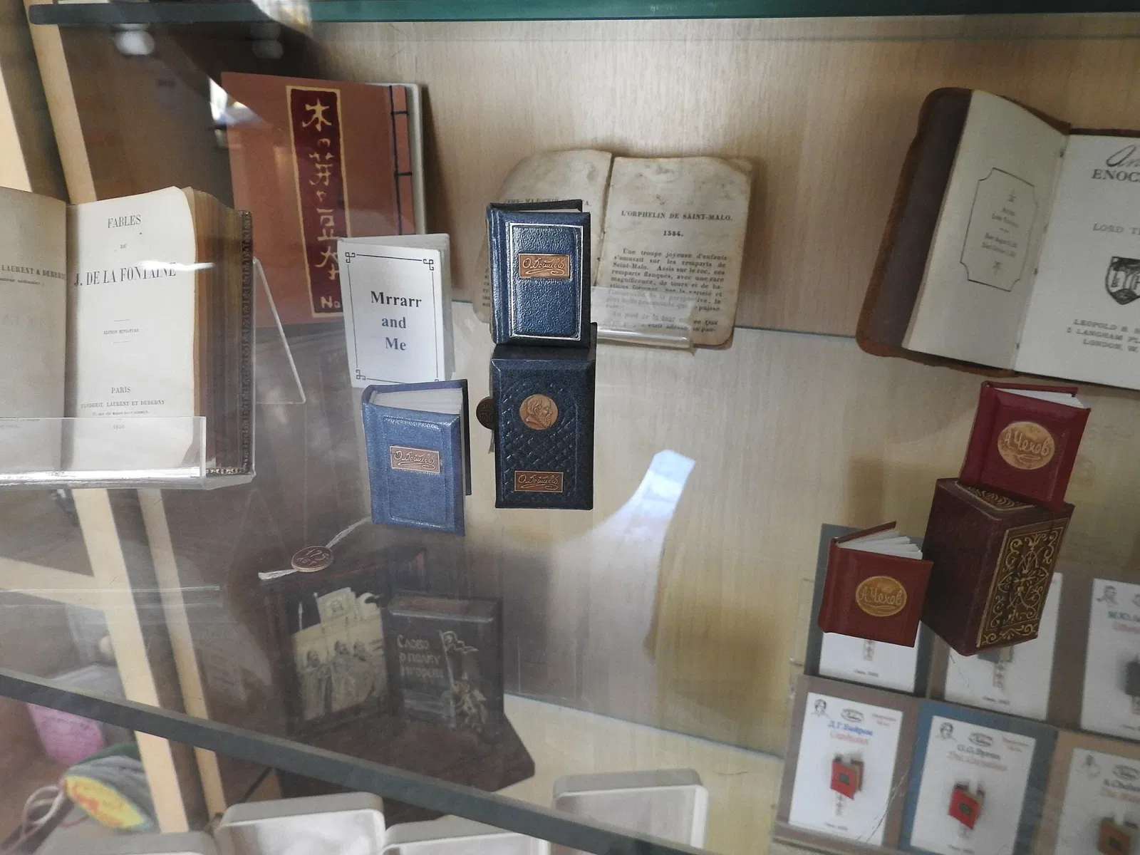 Museo de libros miniatura (Bakú)