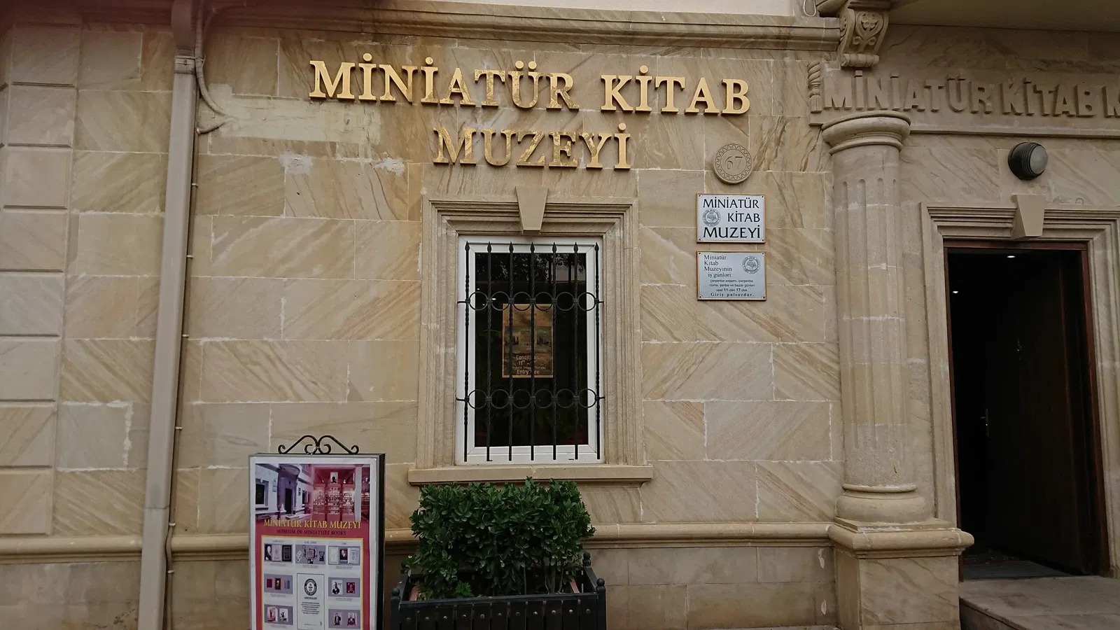 Museum of miniature books
