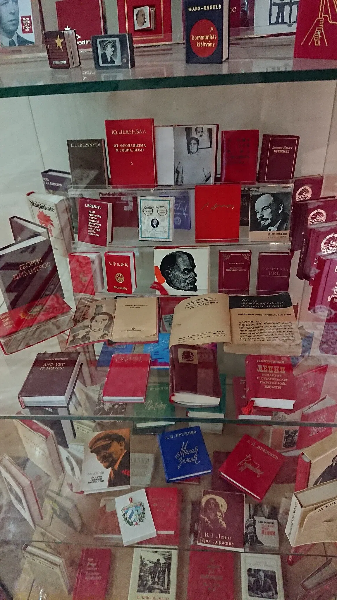 Museo de libros miniatura (Bakú)