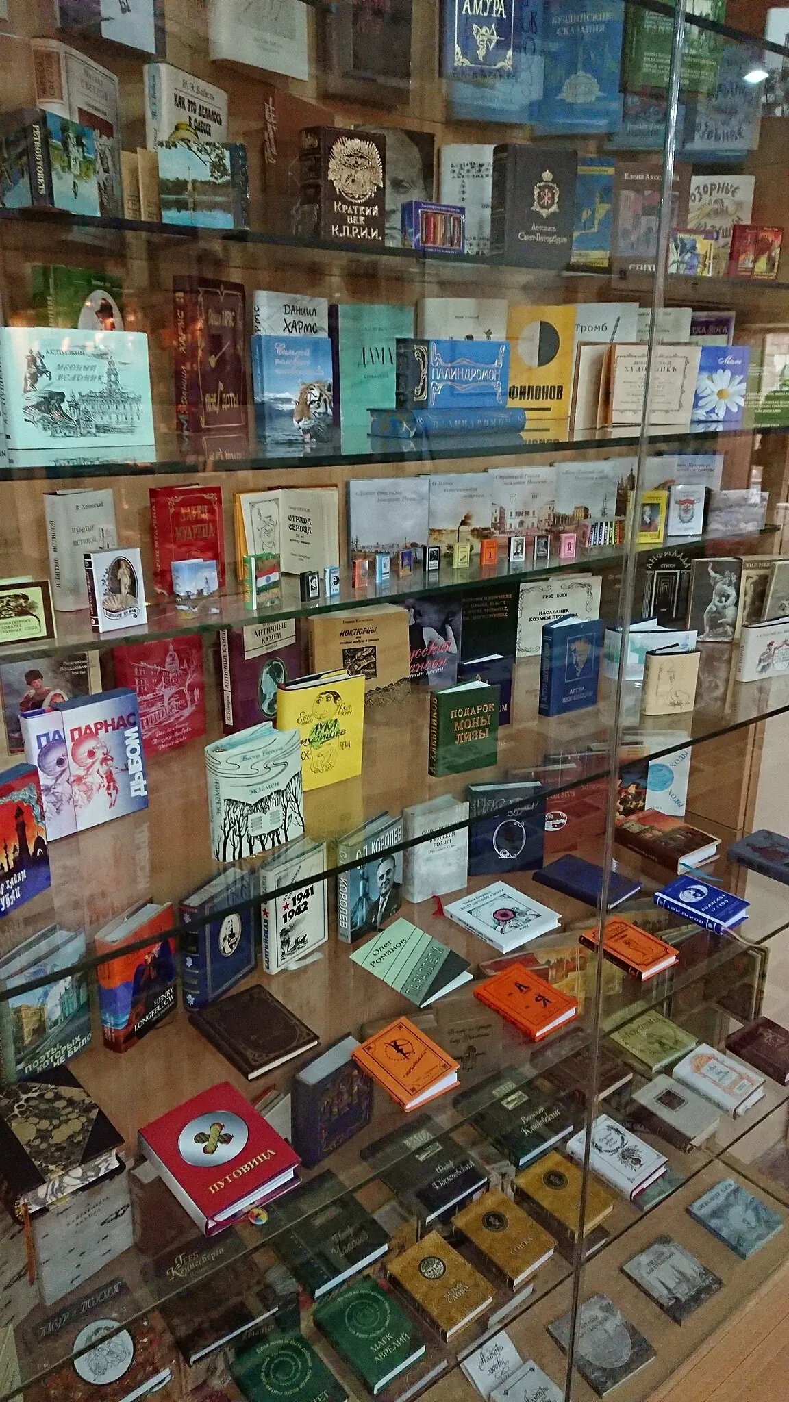 Museo de libros miniatura (Bakú)