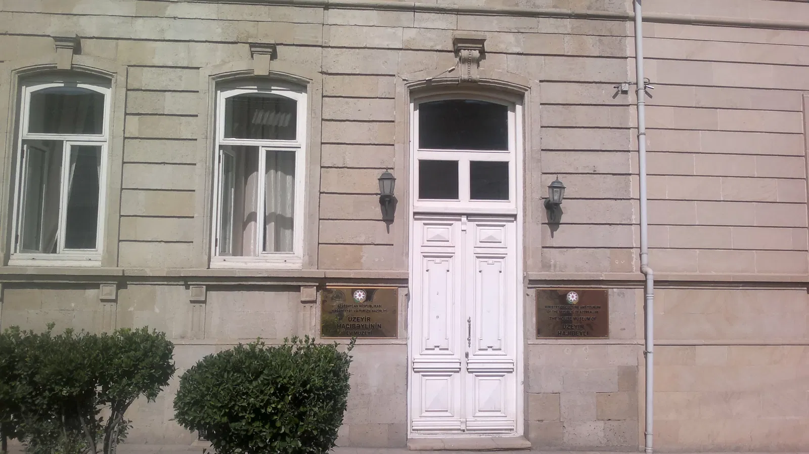 Uzeyir Hajibeyov House