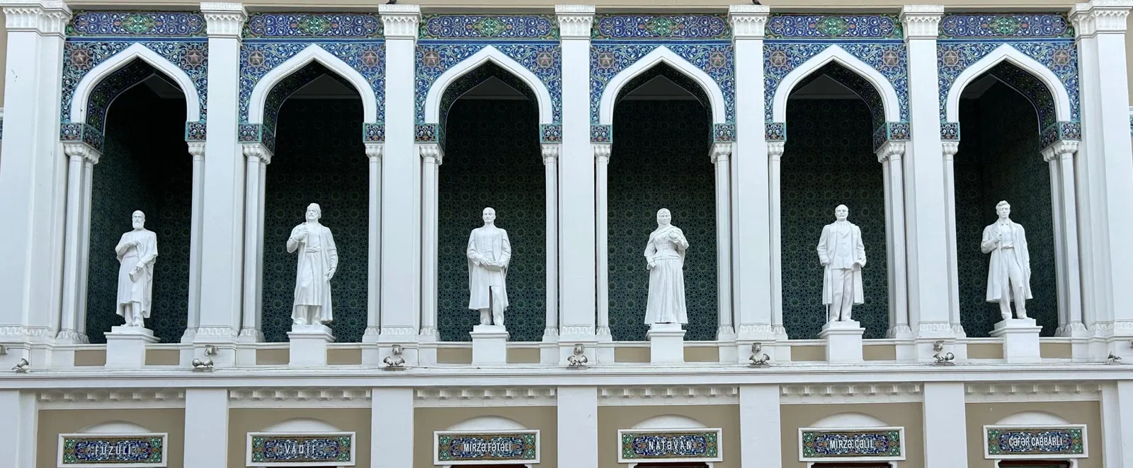 Musée de la littérature azerbaïdjanaise Nizami Gandjavi