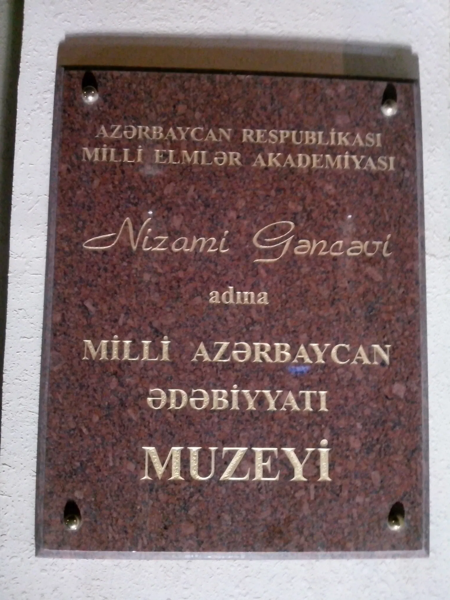 Nizami Museum of Azerbaijani Literature