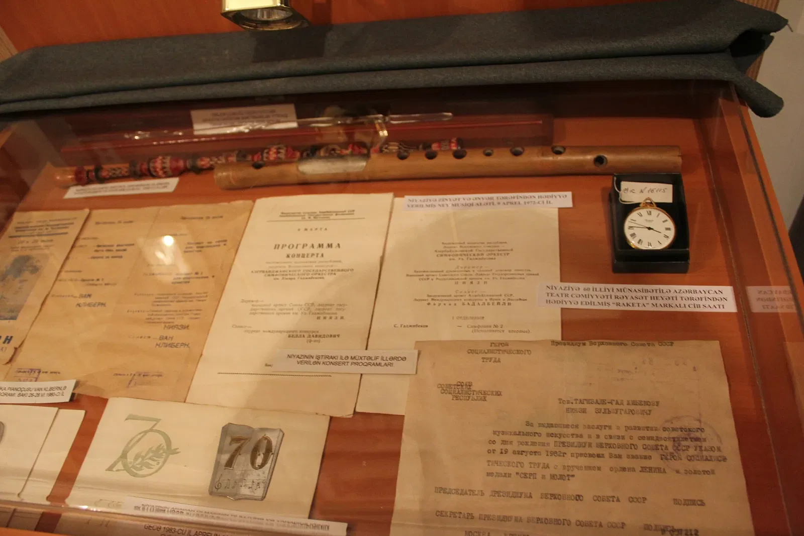 House-Museum of Niyazi