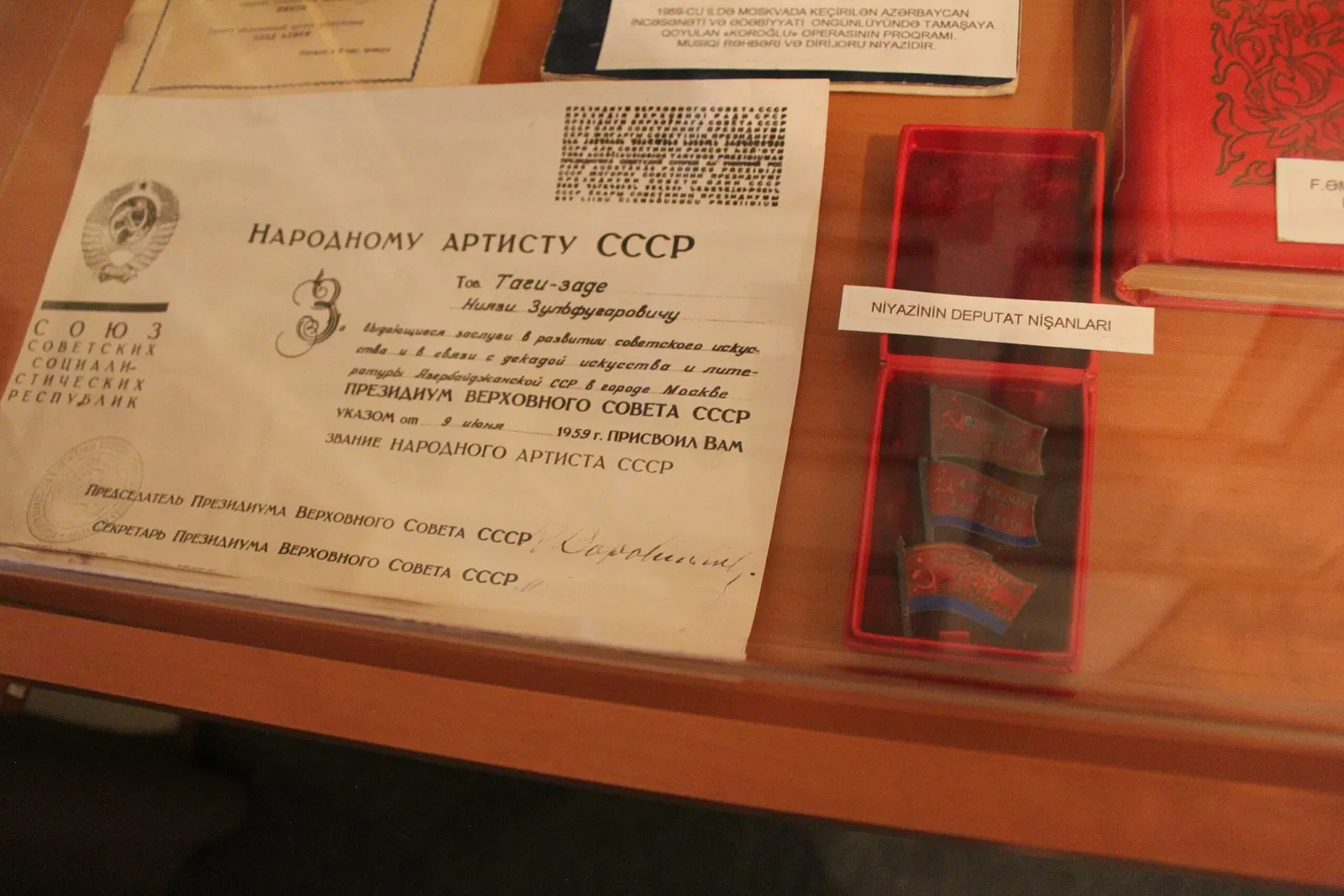 House-Museum of Niyazi