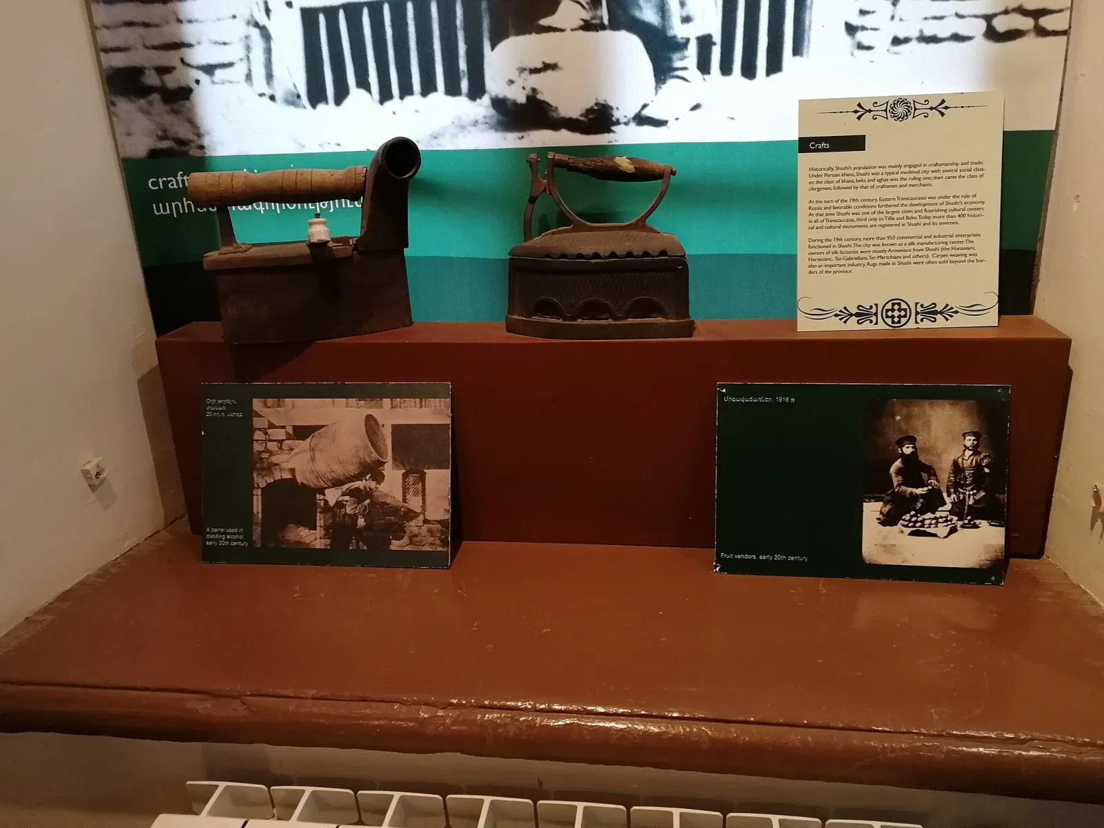 Shusha Museum of History