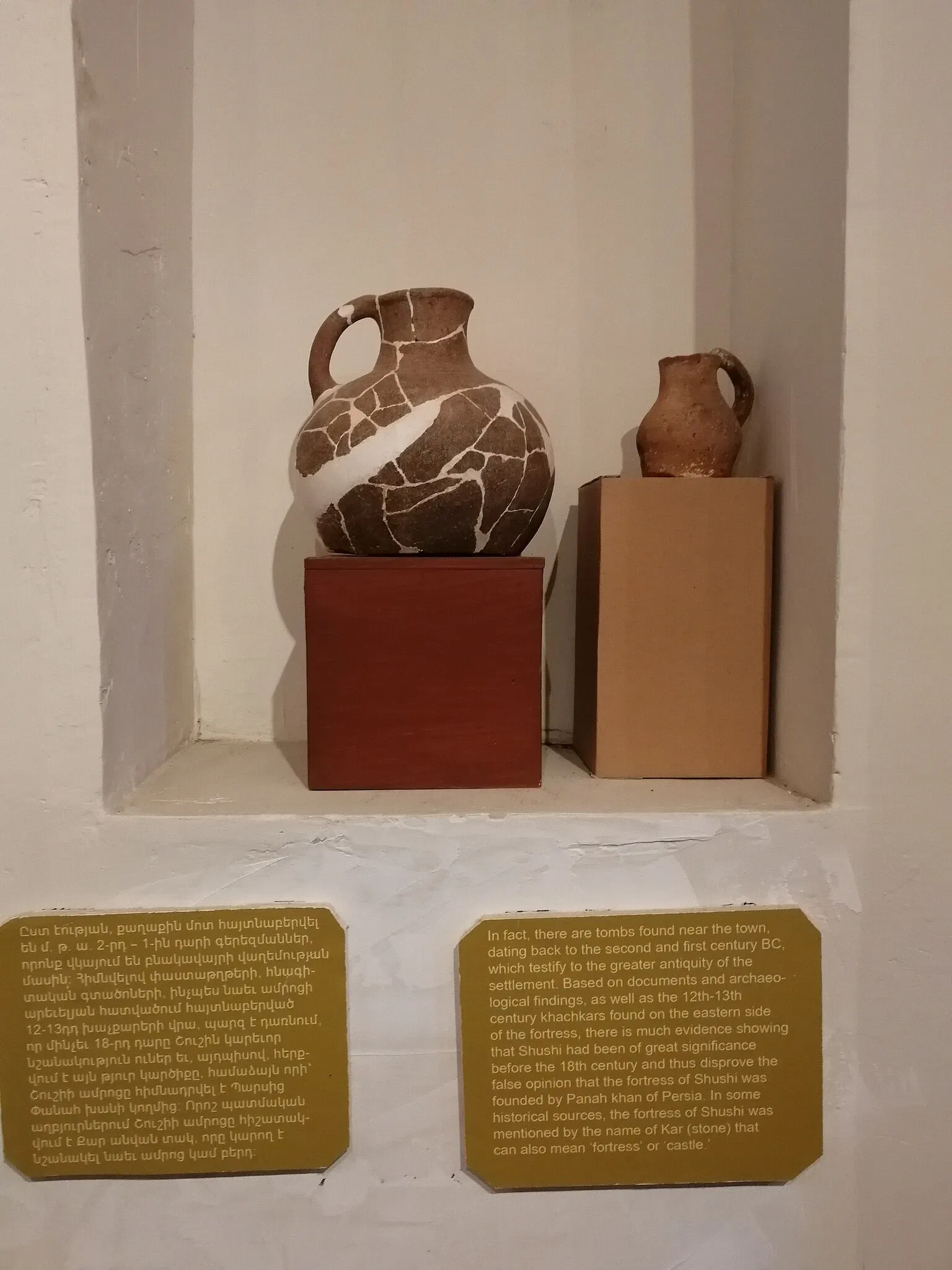 Museo etnografico di Şuşa