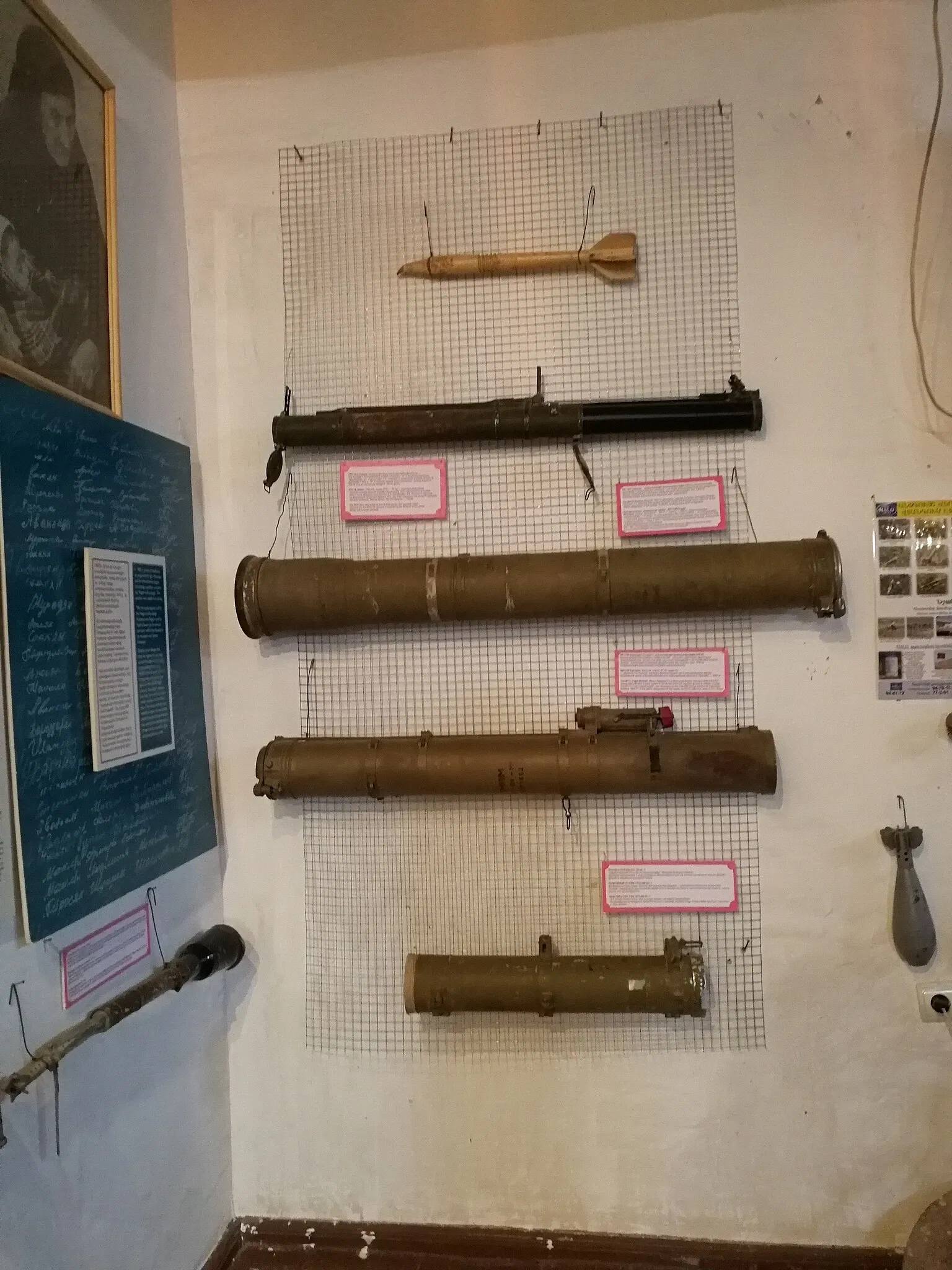 Museo etnografico di Şuşa