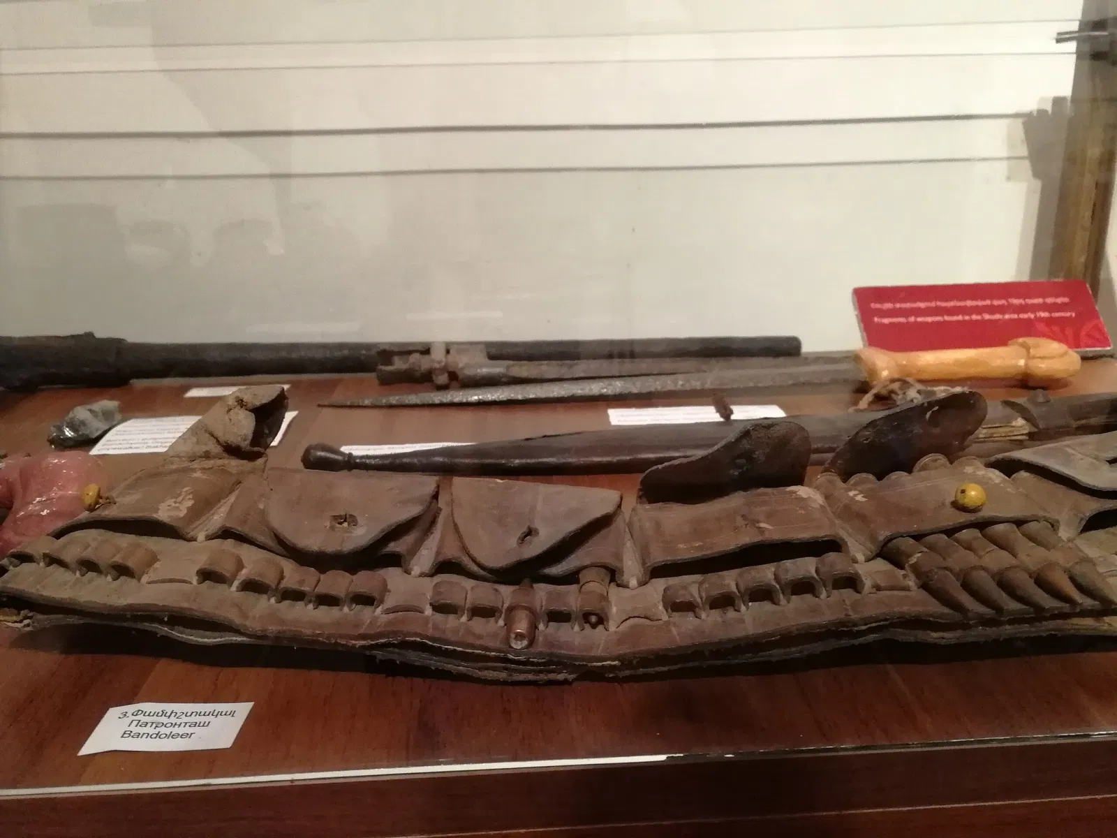 Shusha Museum of History