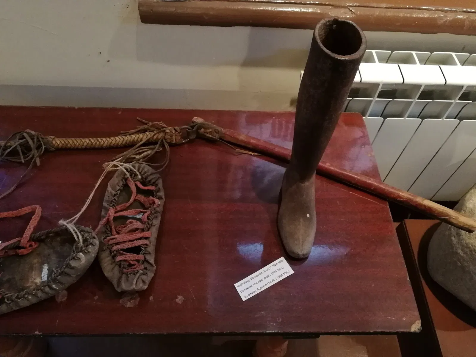 Shusha Museum of History