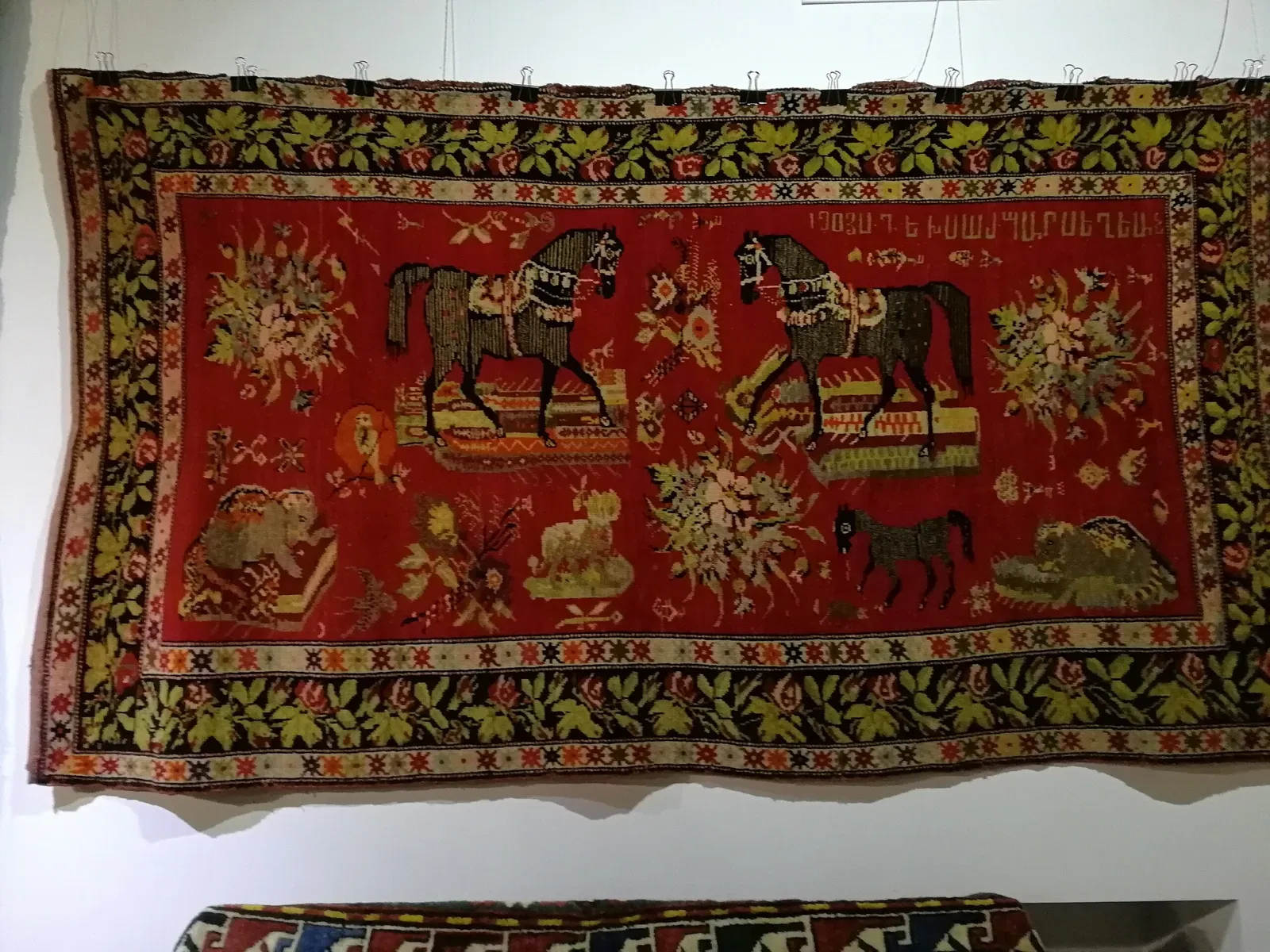 Shushi Carpet Museum