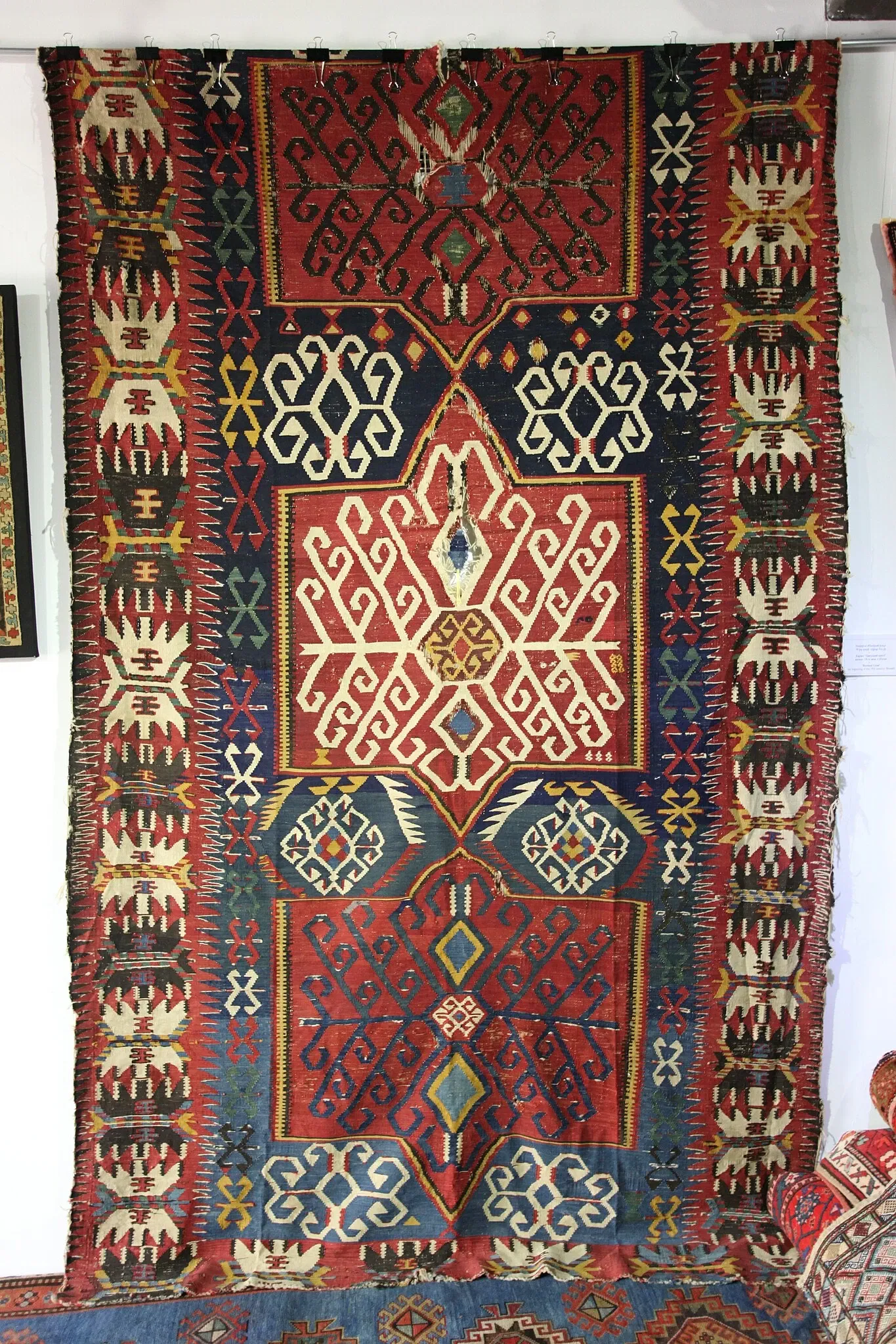 Museo del tappeto di Şuşa