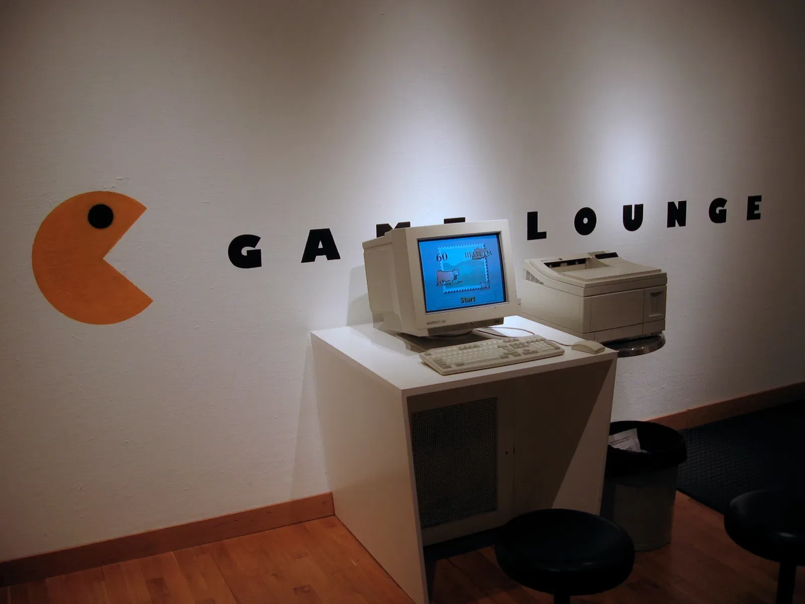 Musée de la communication