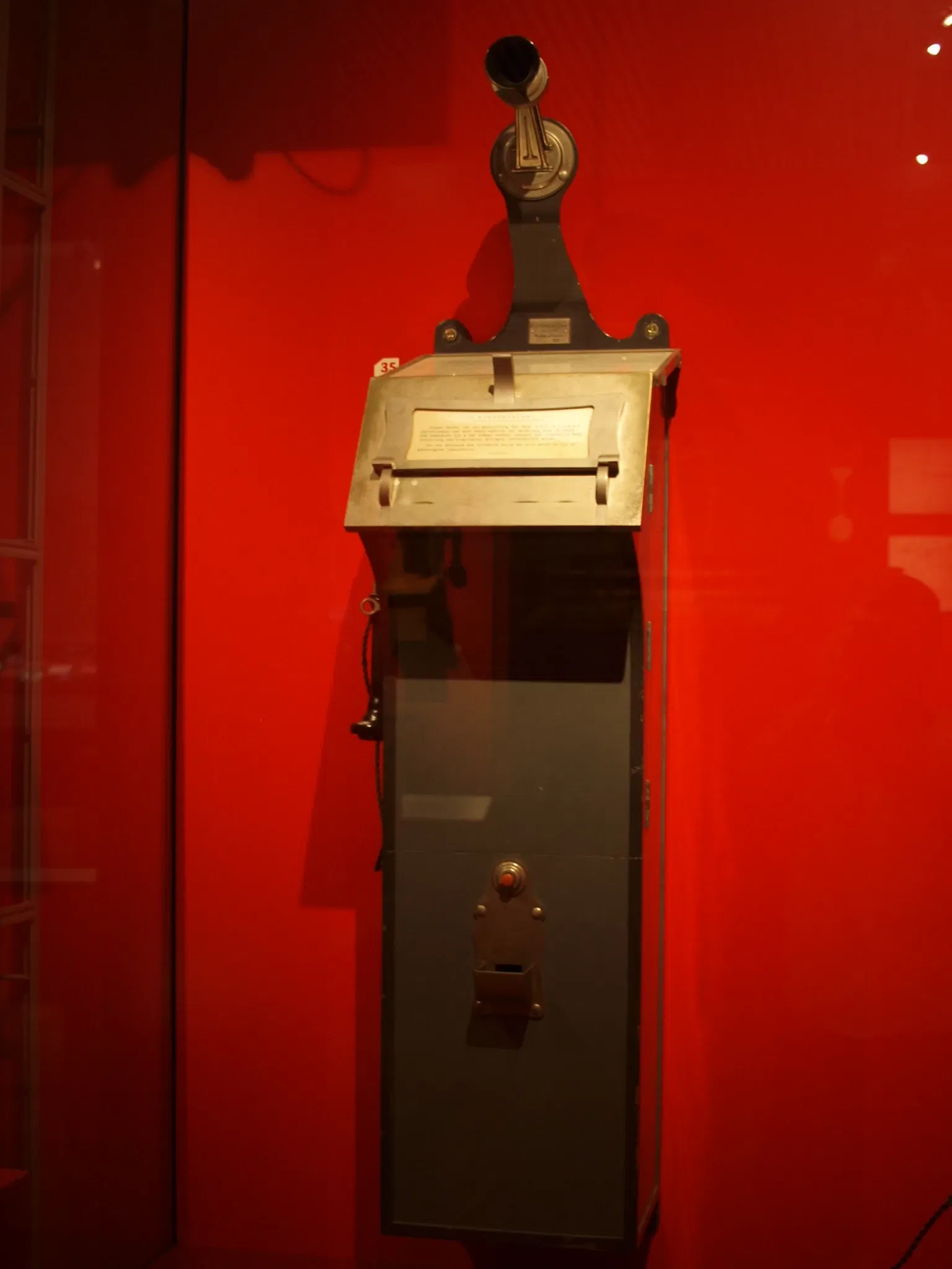 Museum of Communication