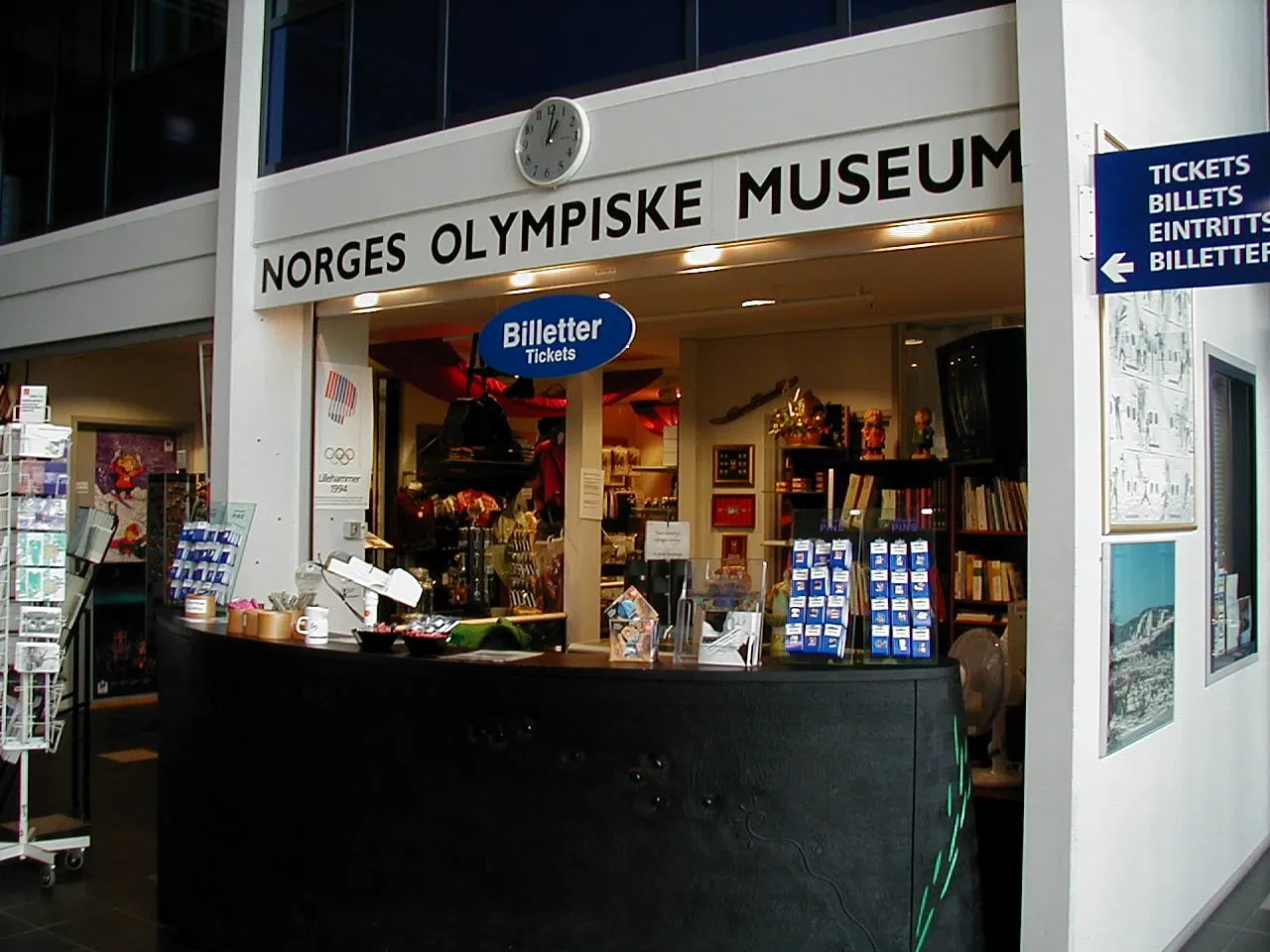 Norwegisches Olympisches Museum