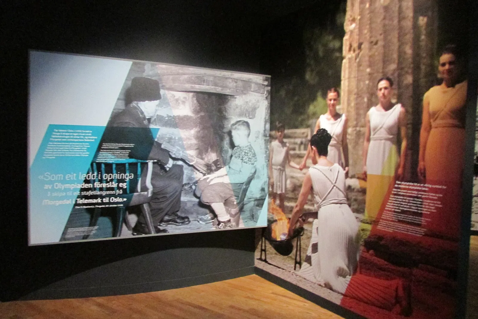 Norwegian Olympic Museum