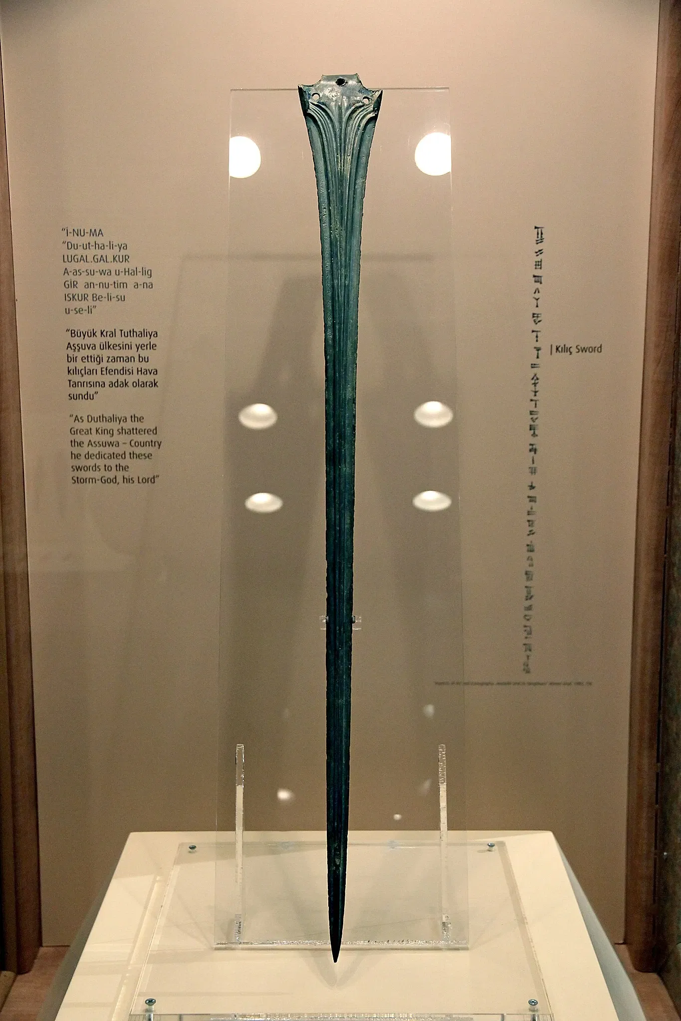 Museo Arqueológico de Çorum