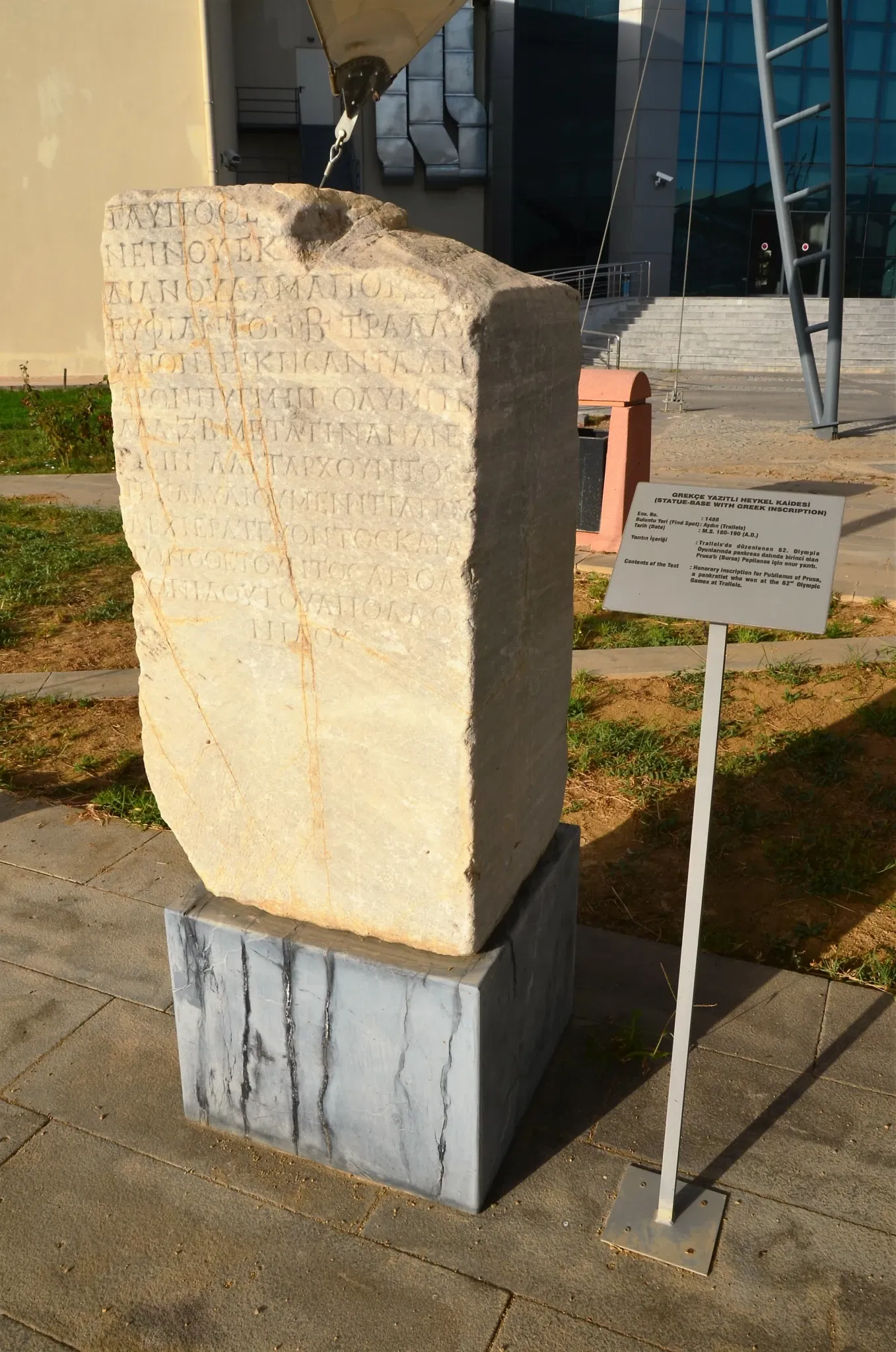 Aydın Archaeological Museum