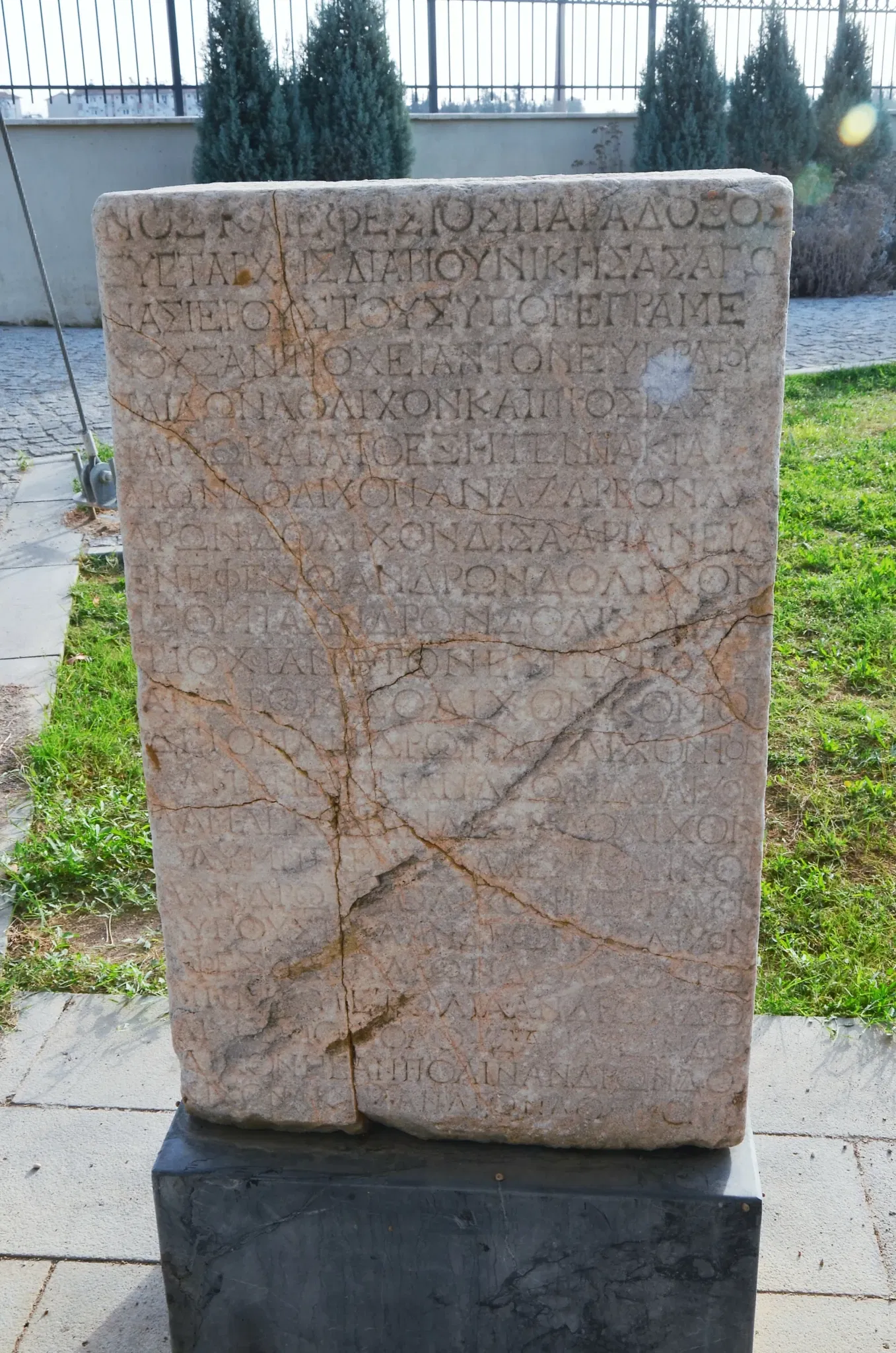 Aydın Archaeological Museum