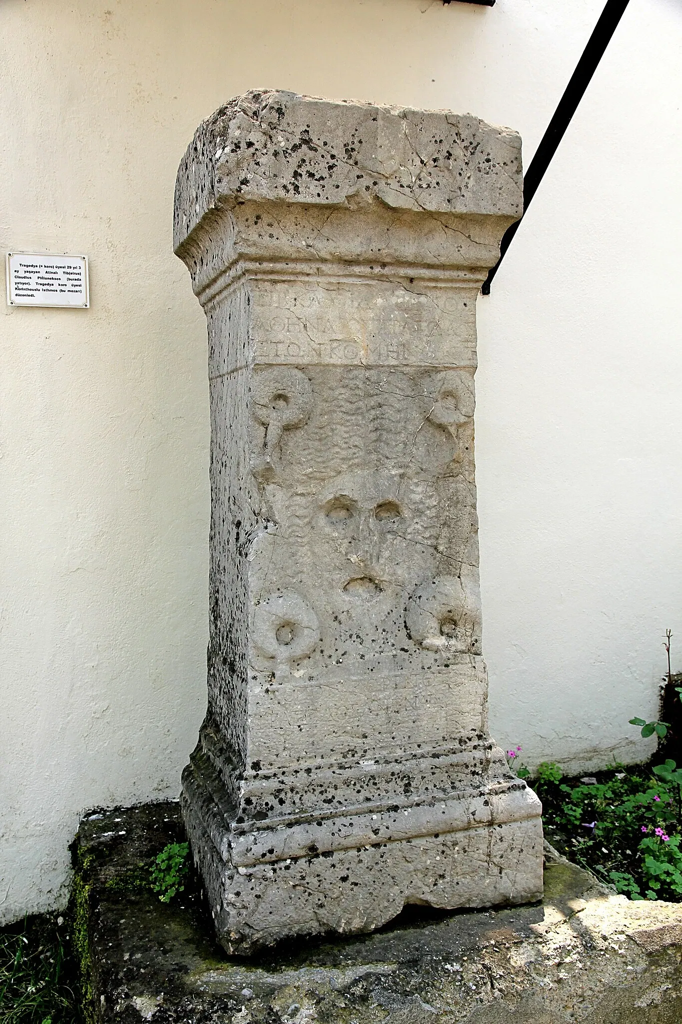 Düzce Konuralp Museum