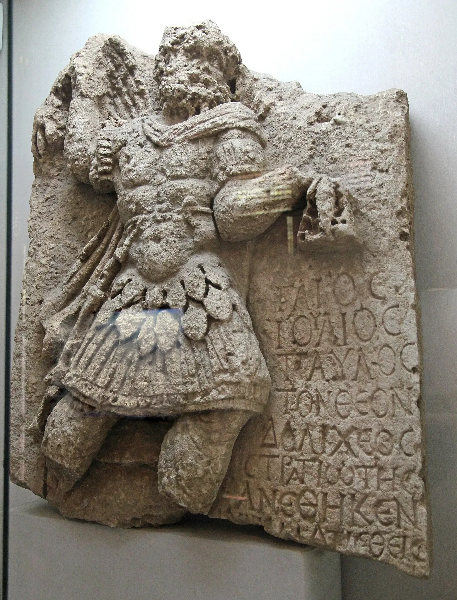 Musée archéologique d'Adıyaman