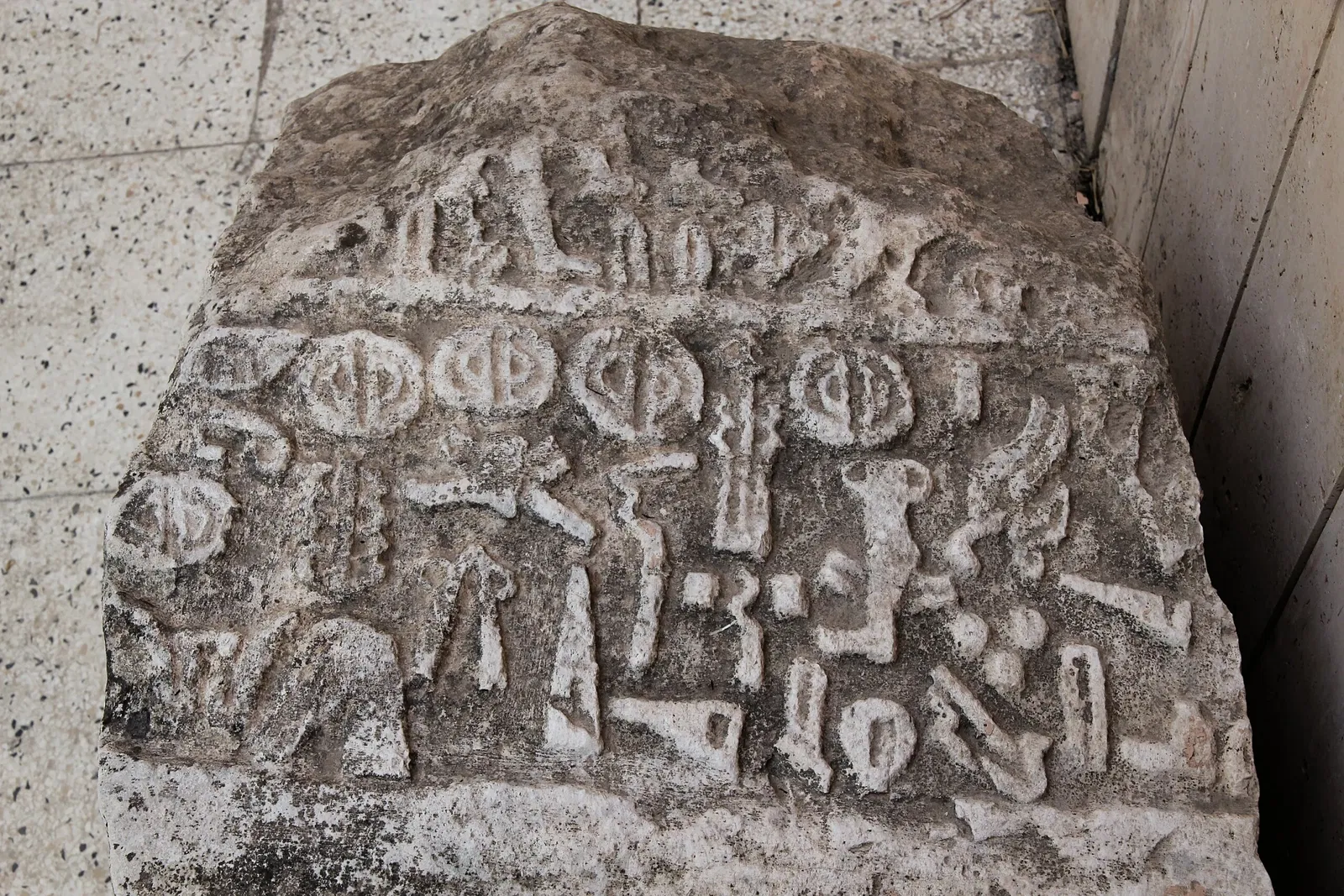 Archäologisches Museum Adıyaman