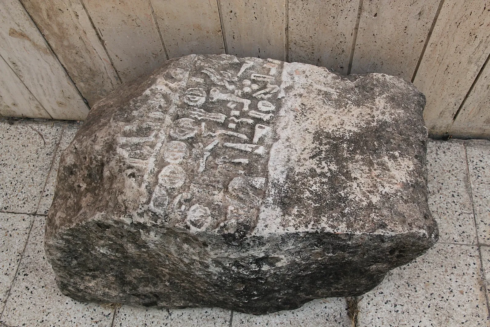 Archäologisches Museum Adıyaman