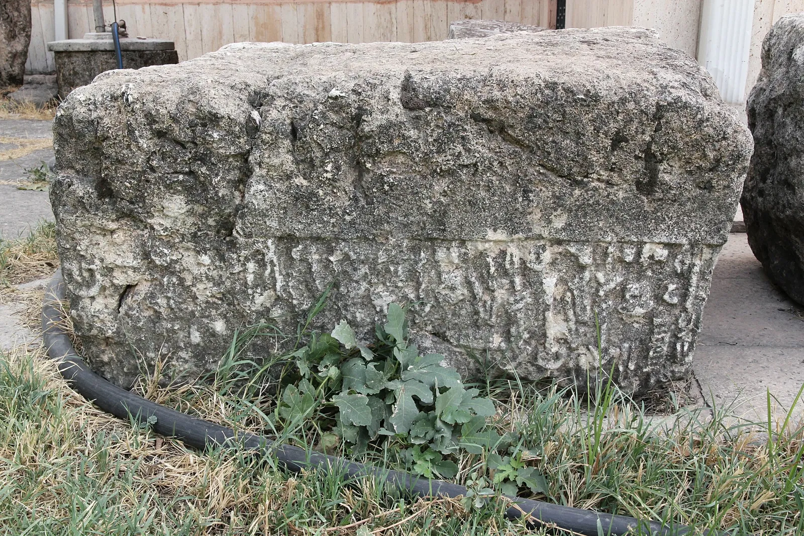 Museo Arqueológico de Adıyaman