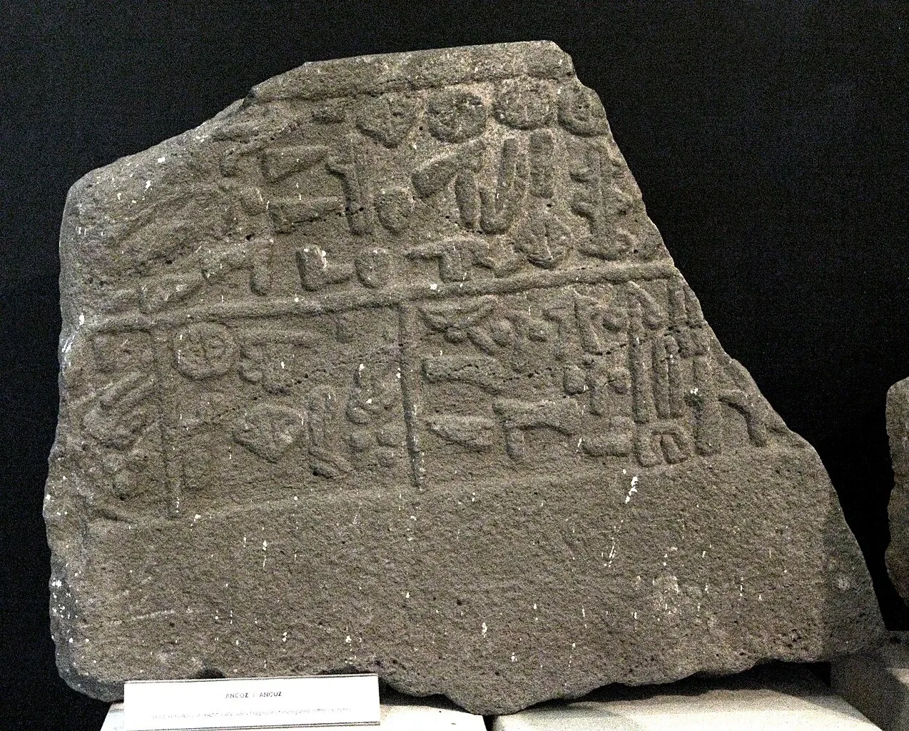 Museo Arqueológico de Adıyaman