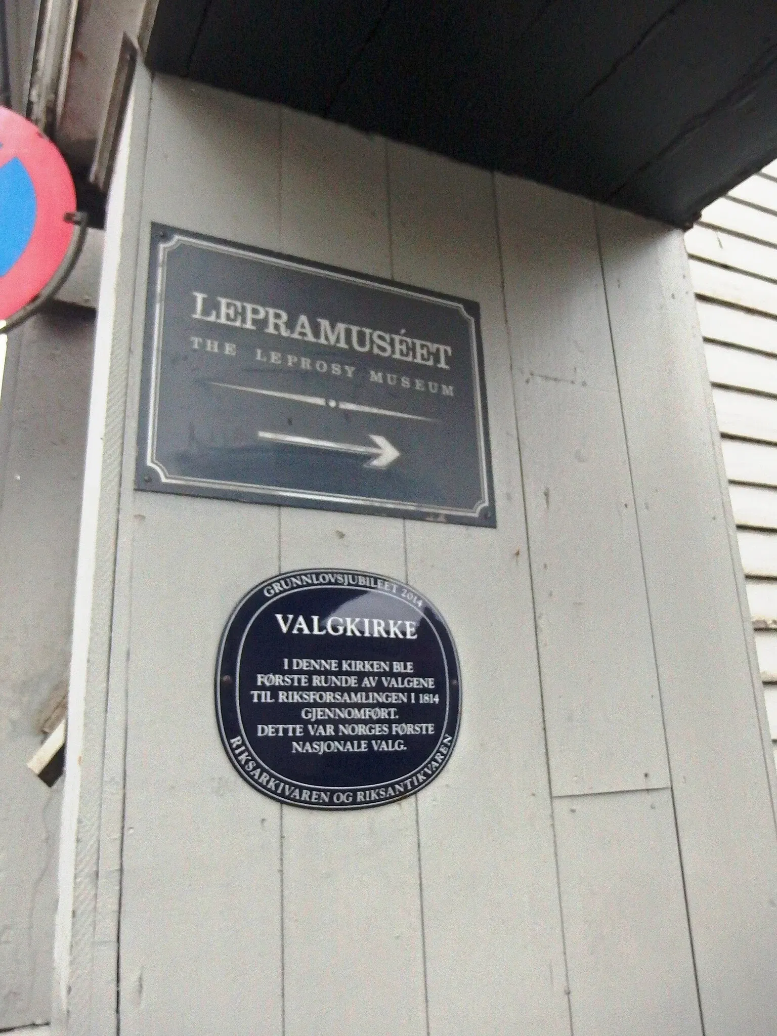 Leprosy Museum St. Jørgen's Hospital