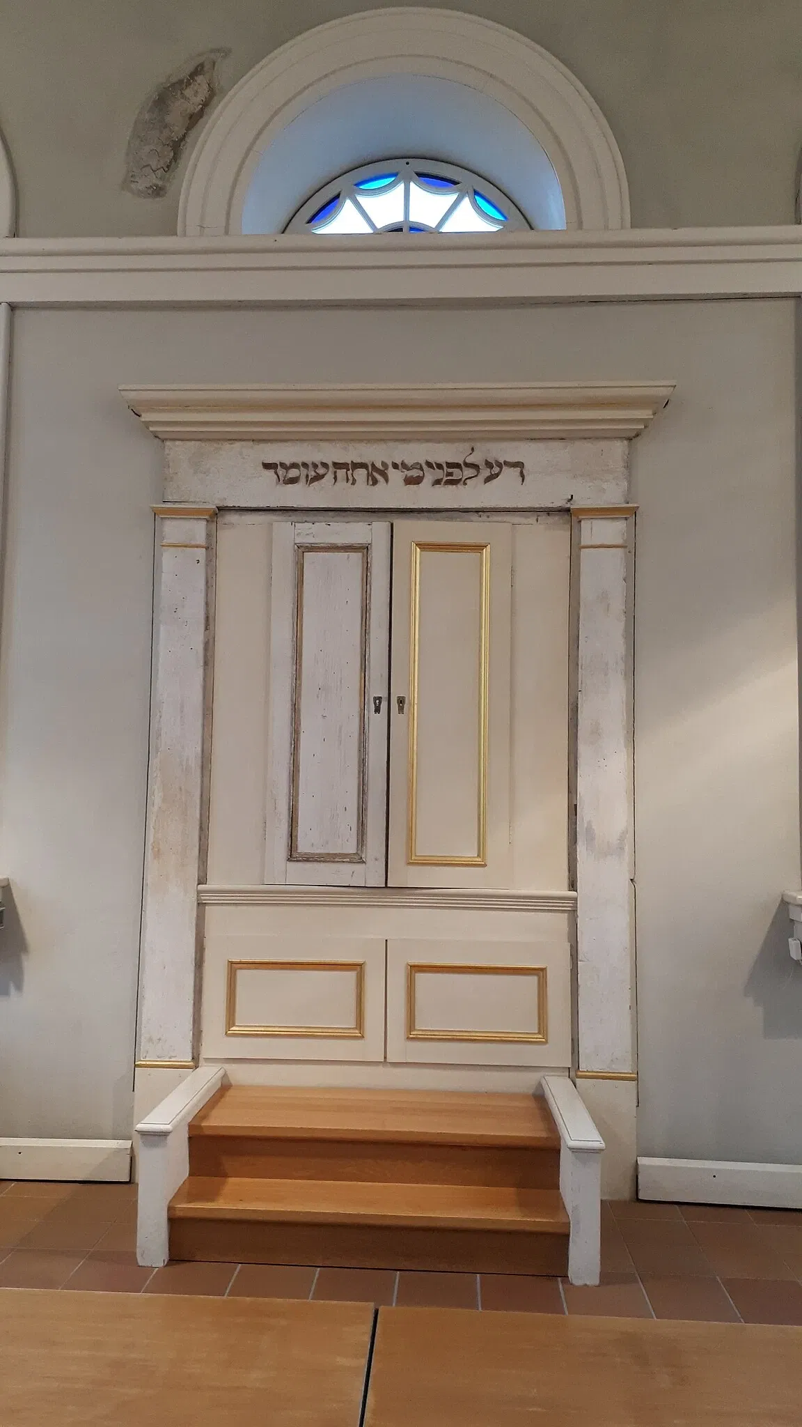 Oude Synagoge (Erfurt)