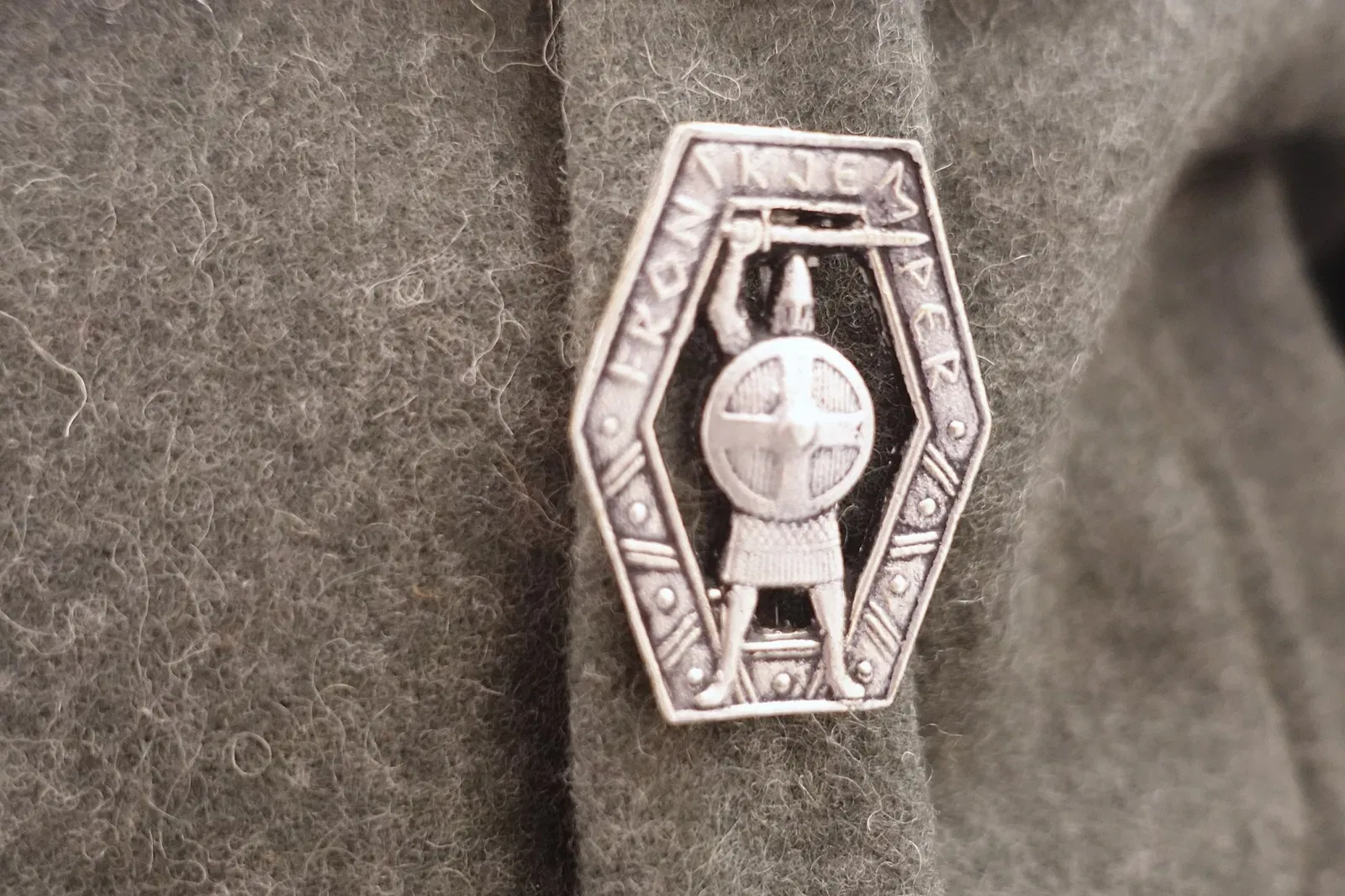 Troms Forsvarsmuseum