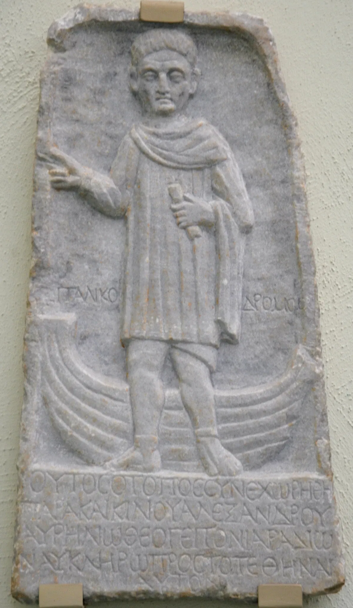 Musée de la Navigation antique (Mayence)