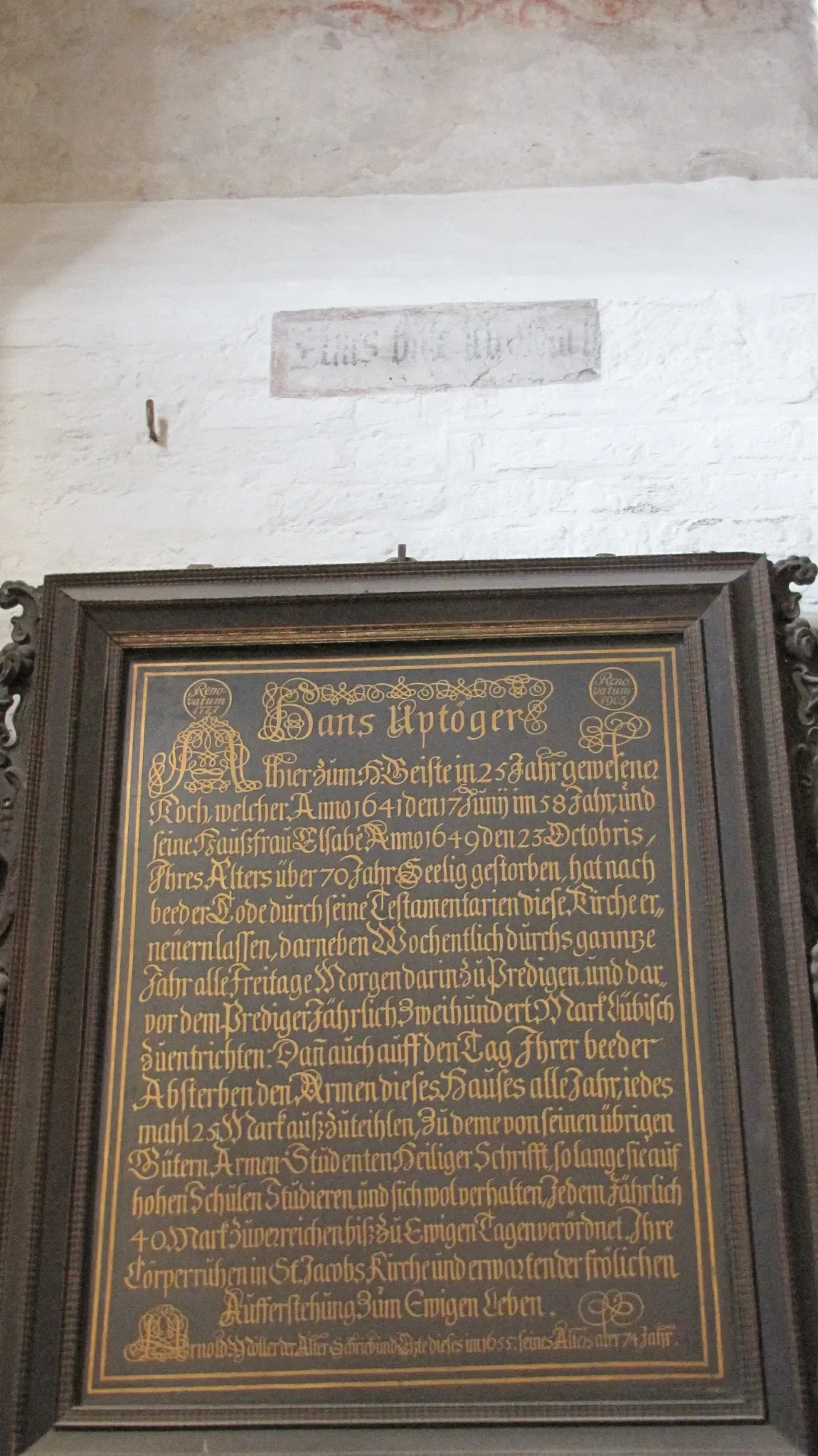 Hospice du Saint-Esprit (Lübeck)