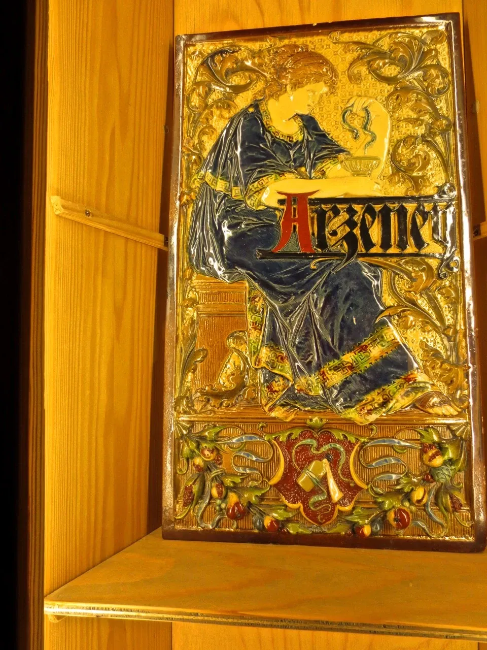 German Pharmacy Museum