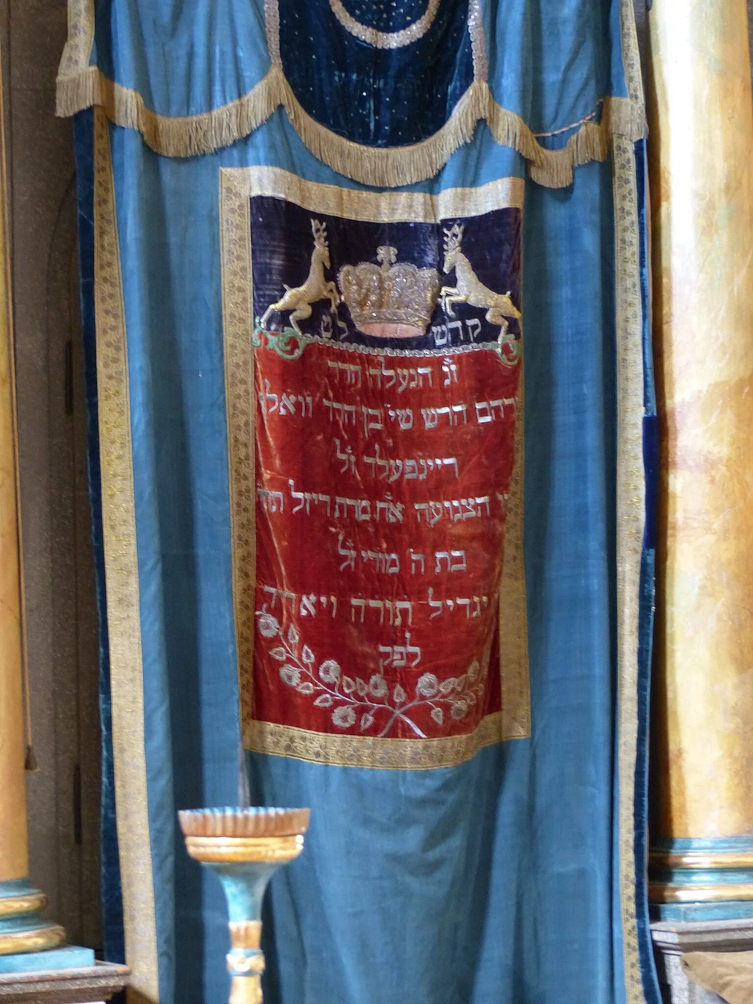 Austrian Jewish Museum