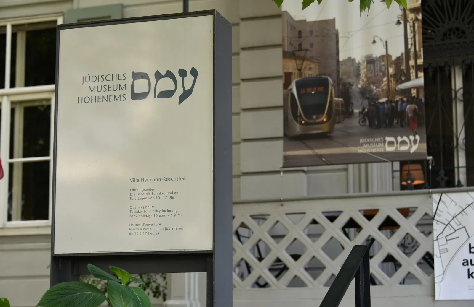 Jewish Museum of Hohenems