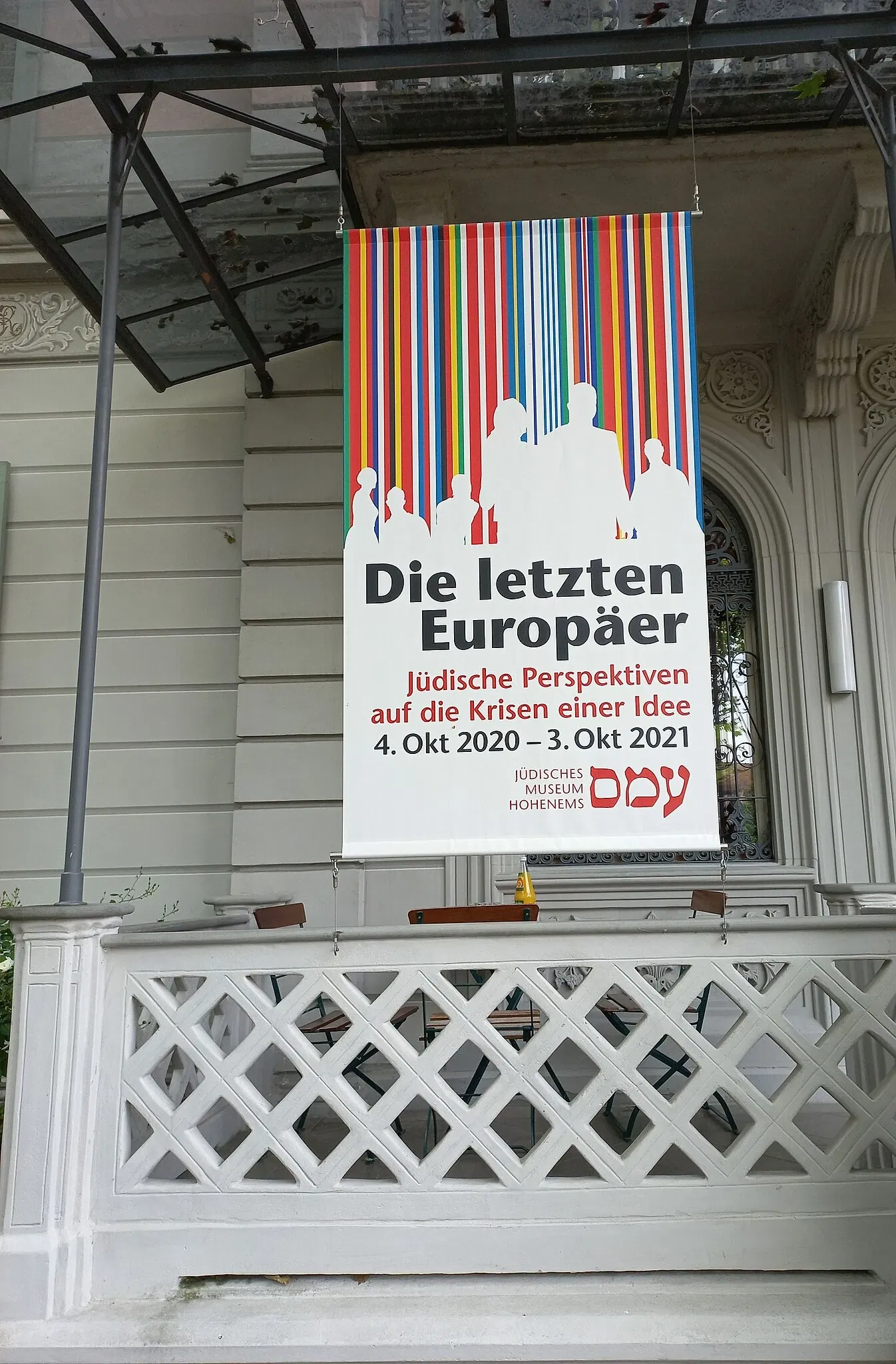 Joods Museum Hohenems