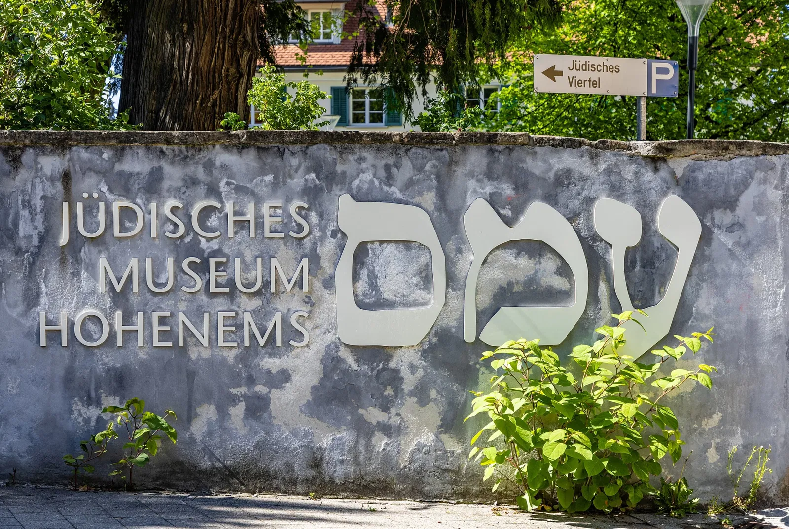 Joods Museum Hohenems
