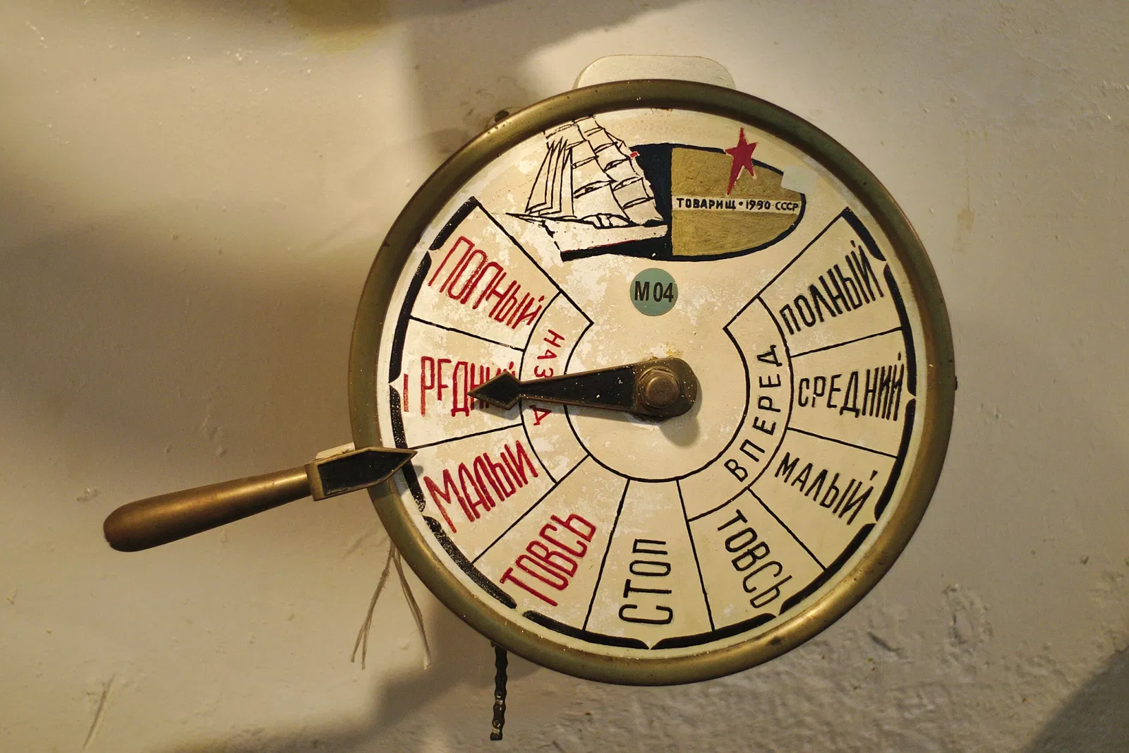 Gorch Fock (veliero 1933)