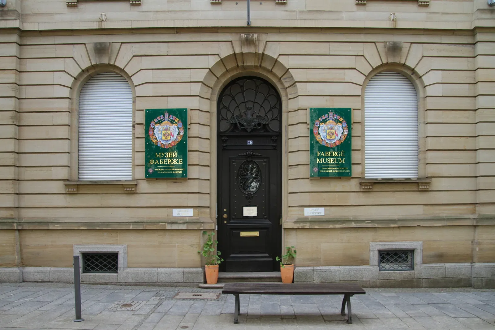 Museo Fabergé (Baden Baden)