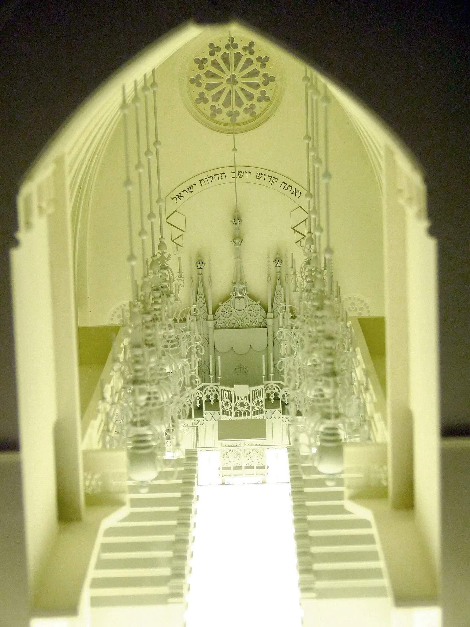 Jewish Museum of Franconia in Fuerth