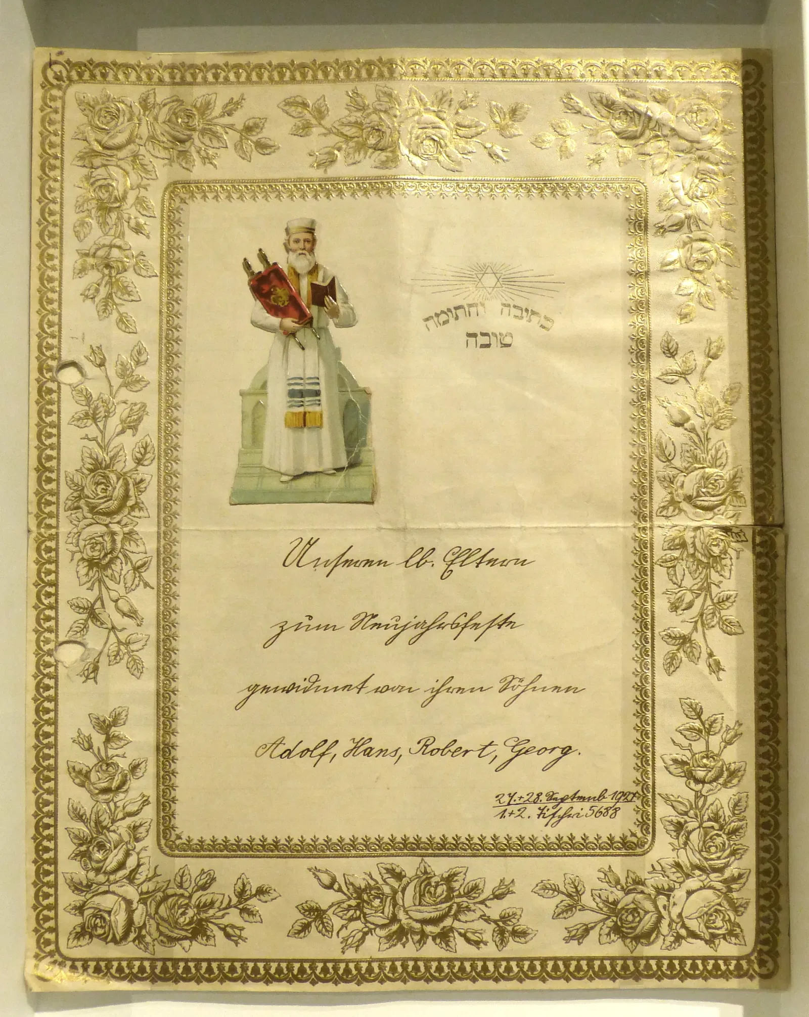 Jewish Museum of Franconia in Fuerth